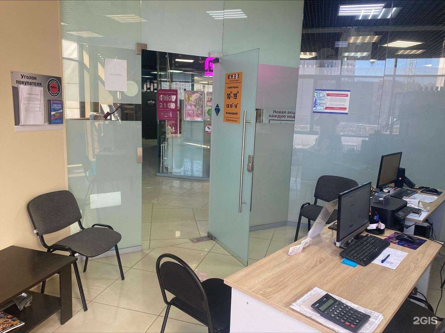 Отзывы на компанию Autogroup.pro в Твери c фото