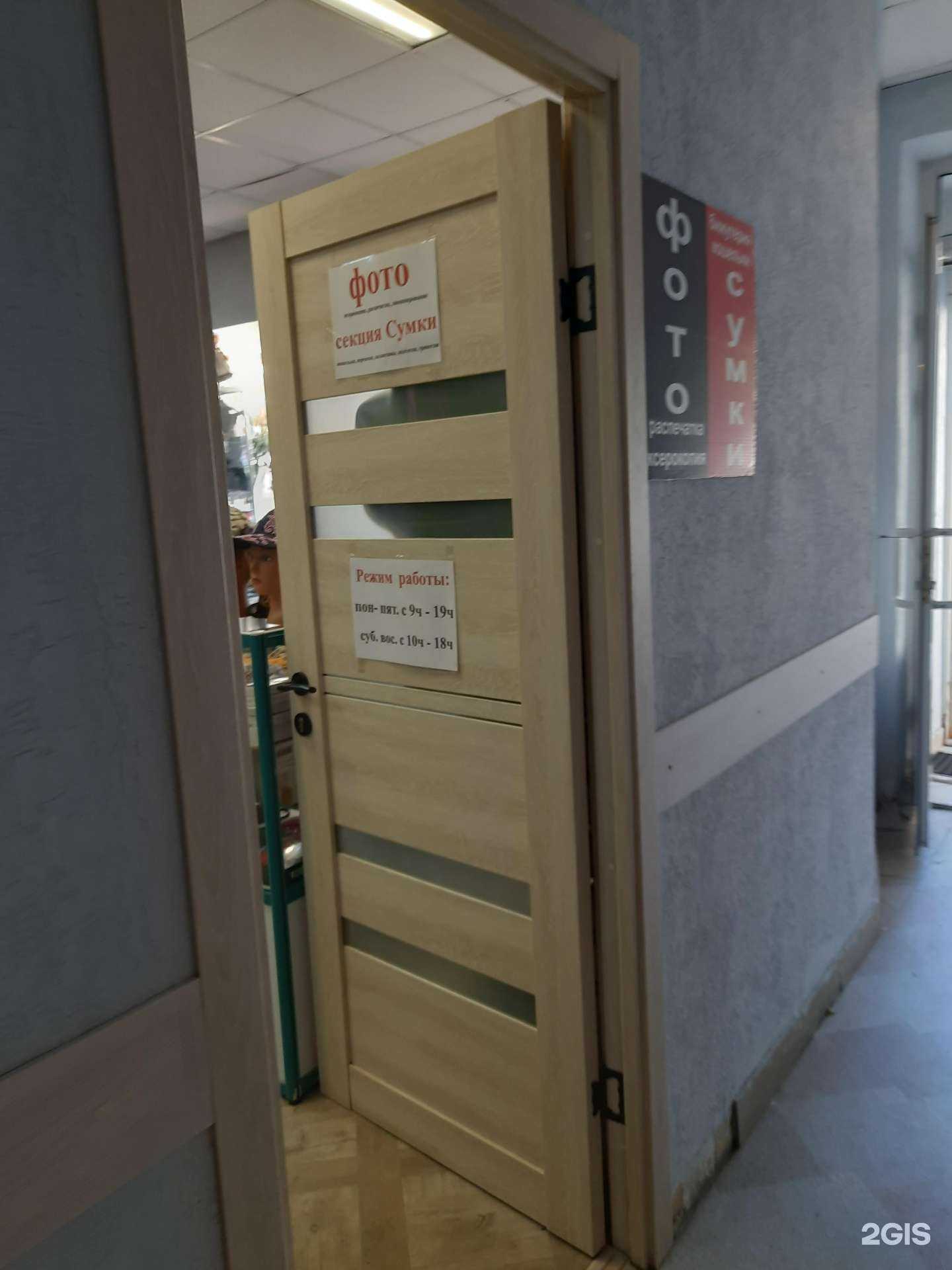 Отзывы на компанию Палитра в Самаре c фото