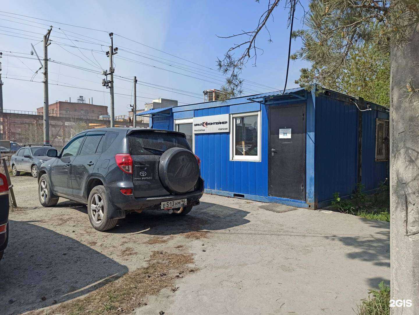 Отзывы на компанию Урал-контейнер в Екатеринбурге c фото