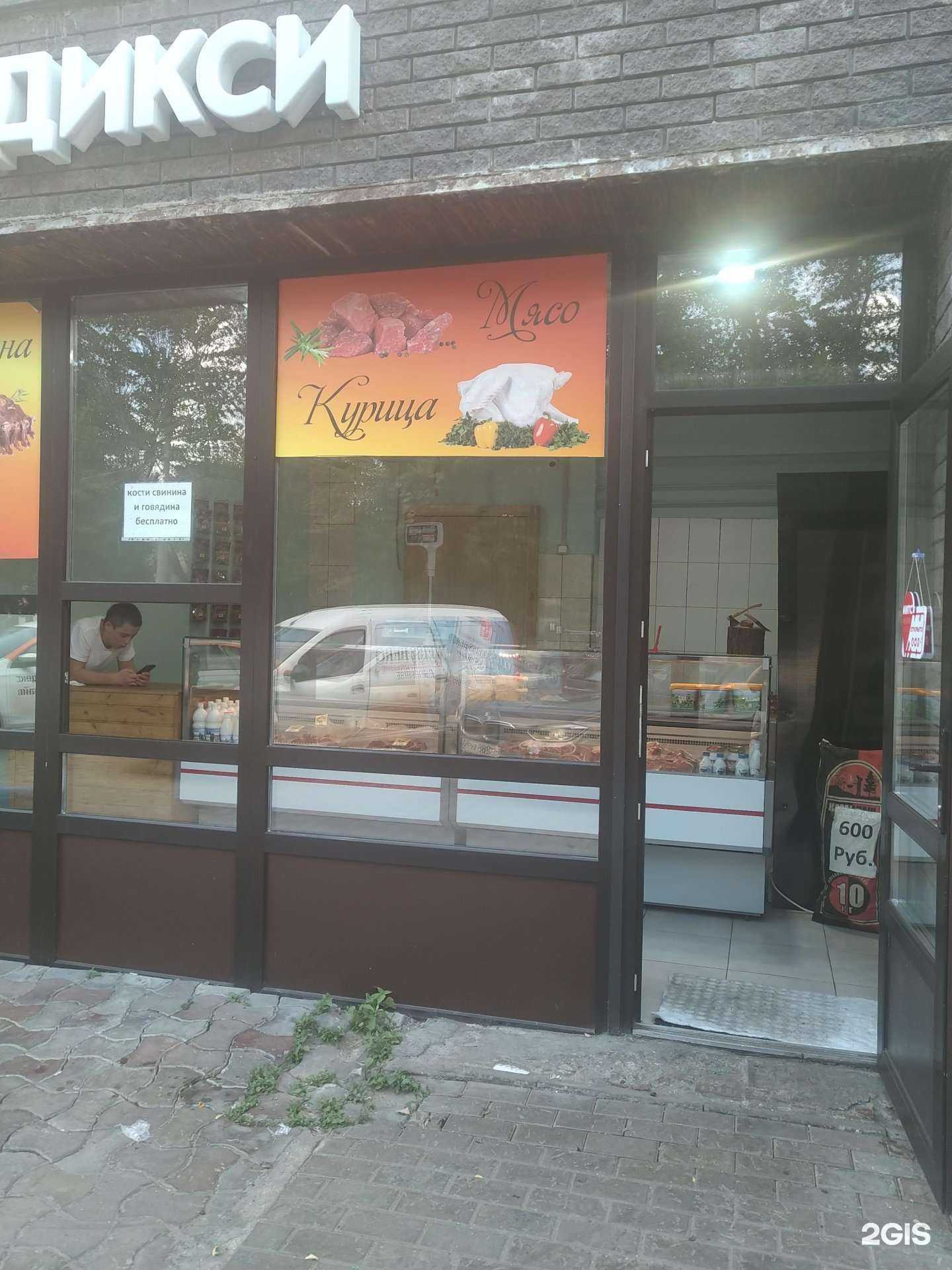 Отзывы на компанию Мясной магазин в г. Люберцы c фото