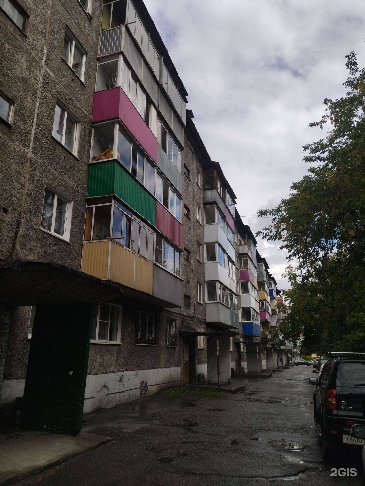 Отзывы на компанию Наташа в Междуреченске c фото - фотография 2 из 2