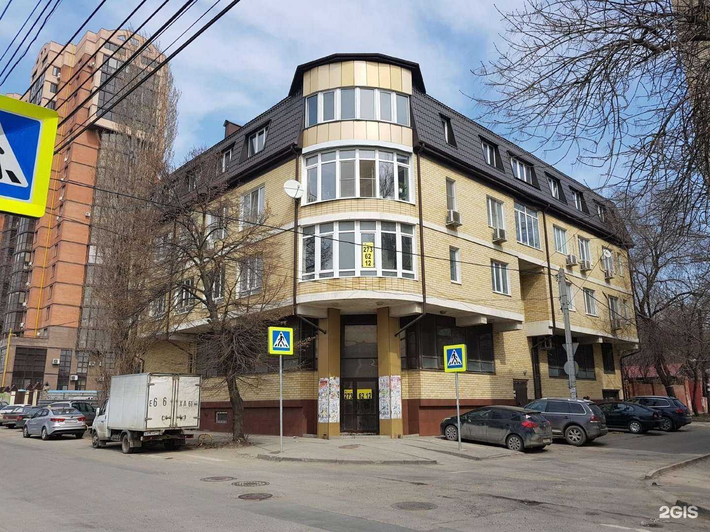 Отзывы на компанию Цветы от Мачелюка в Ростове-на-Дону c фото - фотография 2 из 2