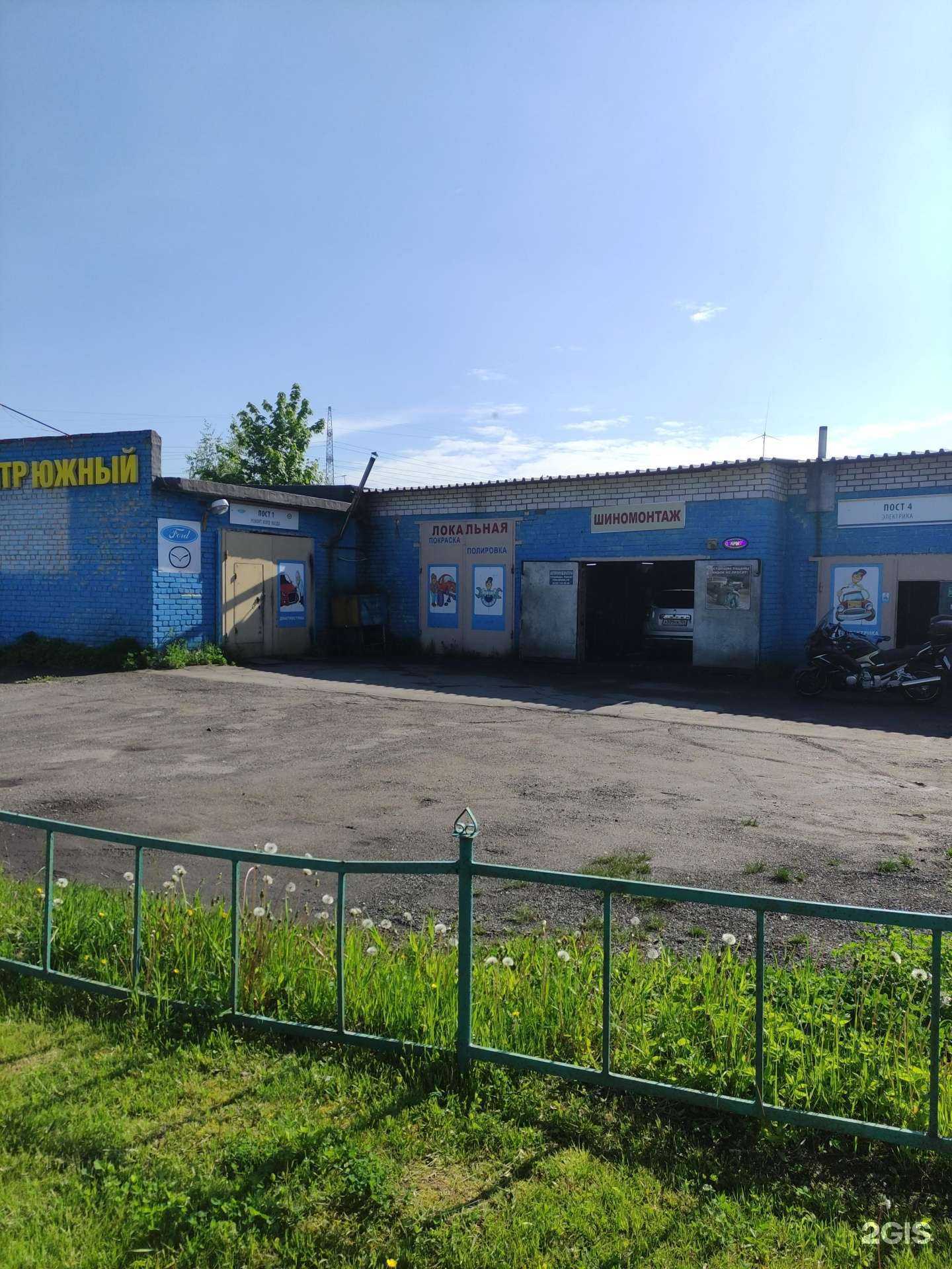 Отзывы на компанию Южный в Подольске c фото