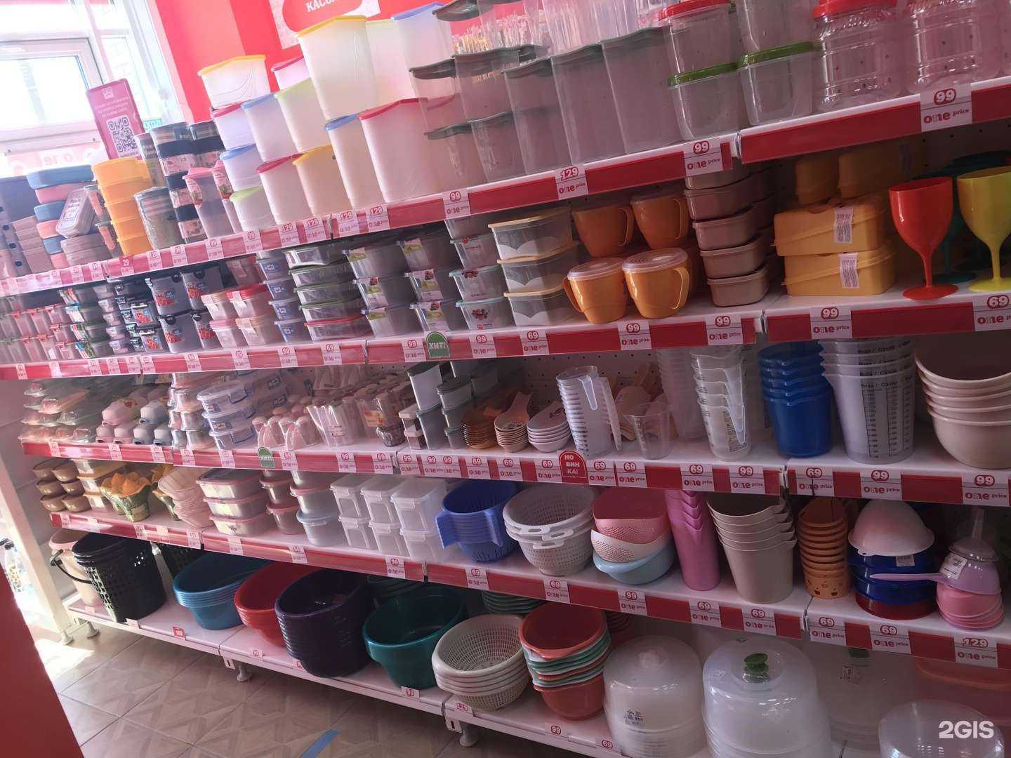 Отзывы на компанию One Price в г. Ангарск c фото