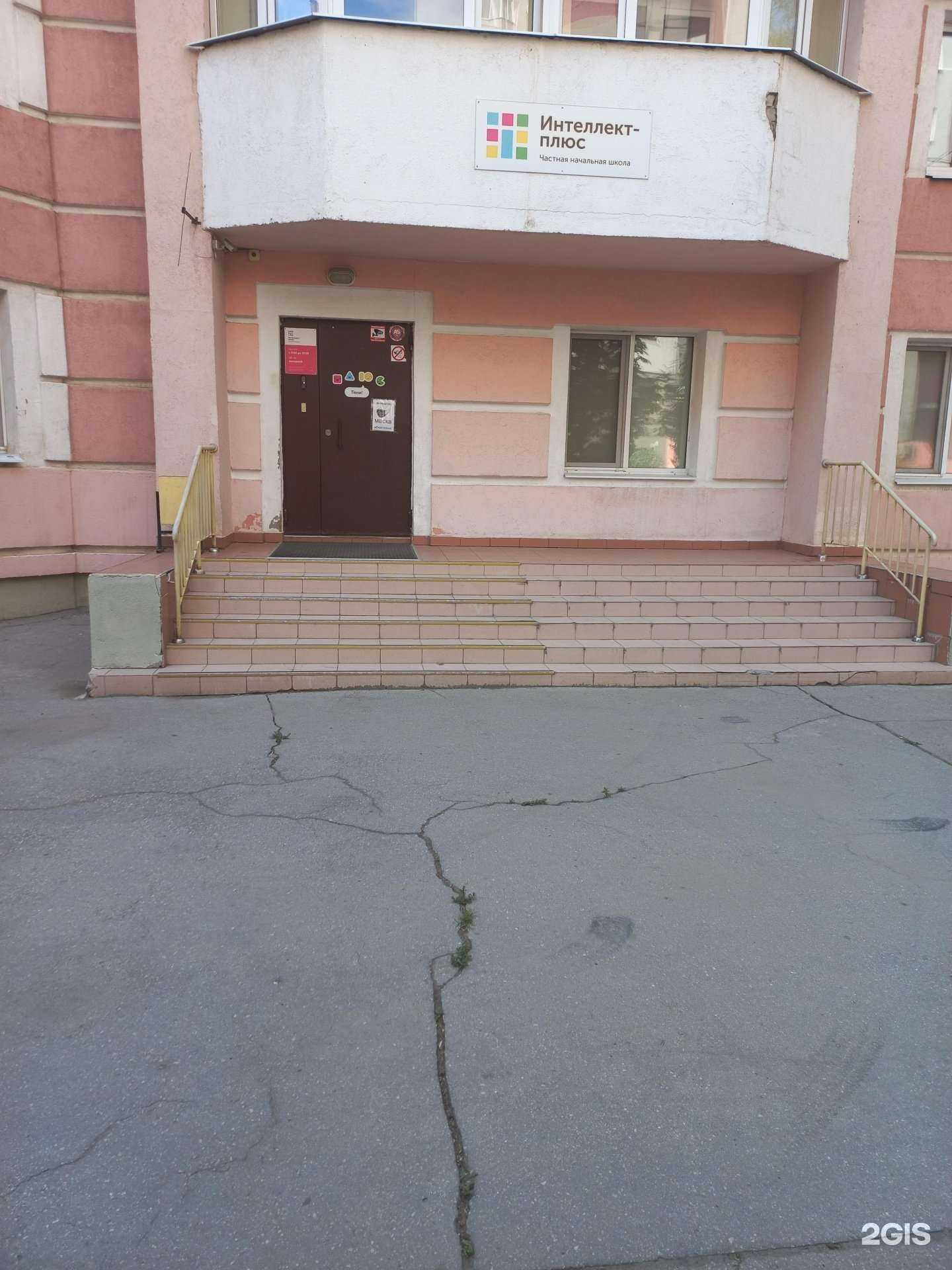 Отзывы на компанию Интеллект-плюс в г. Самара c фото