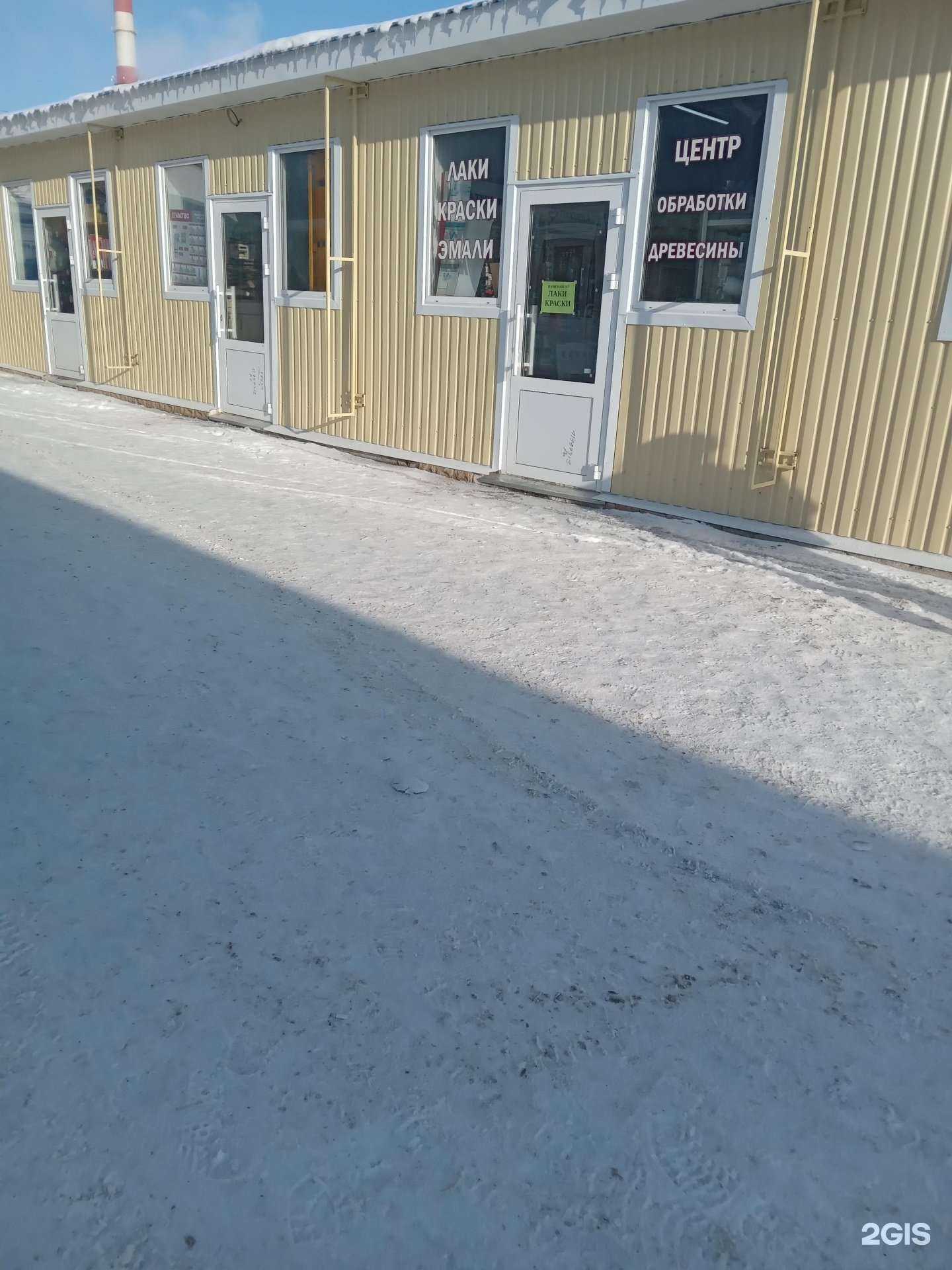 Отзывы на компанию Tikkurila в Чебоксарах c фото