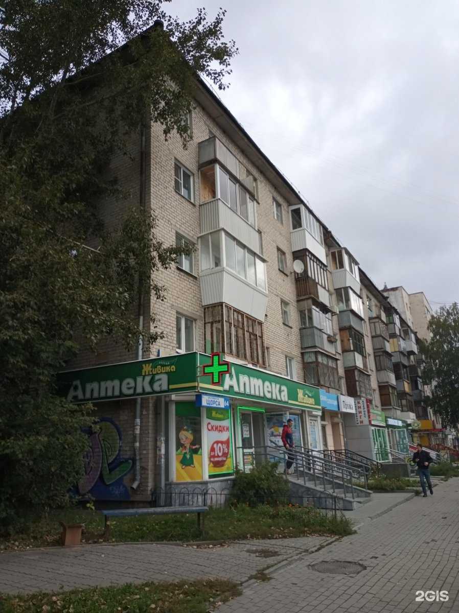 Отзывы на компанию Голливуд в Екатеринбурге c фото - фотография 2 из 2