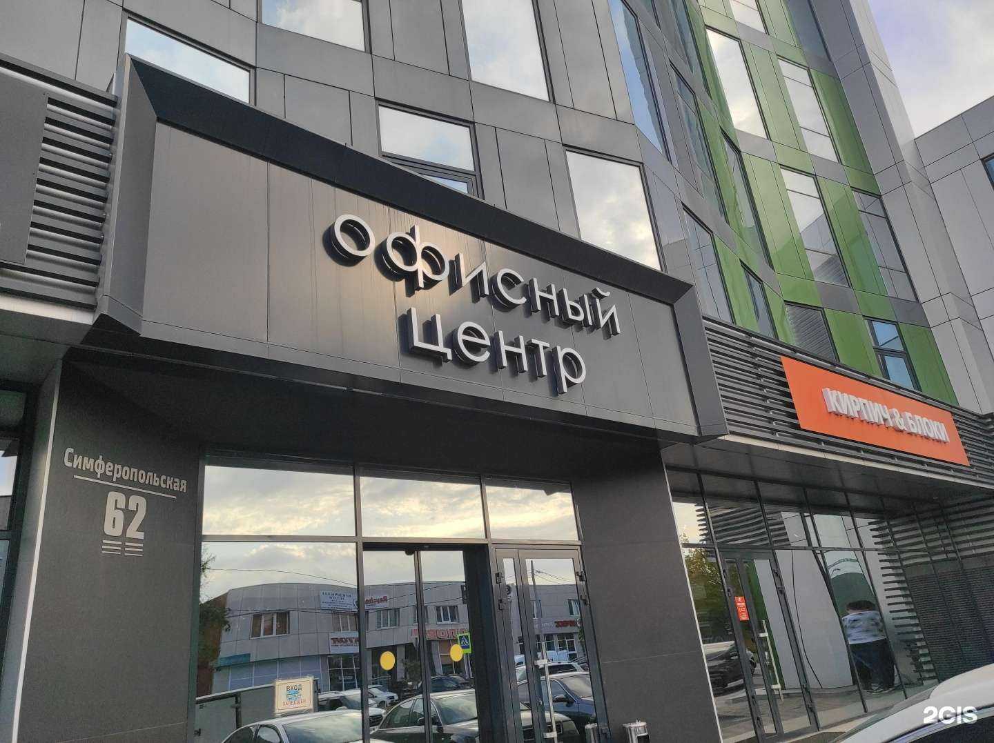 Отзывы на компанию Артель-юг в г. Краснодар c фото