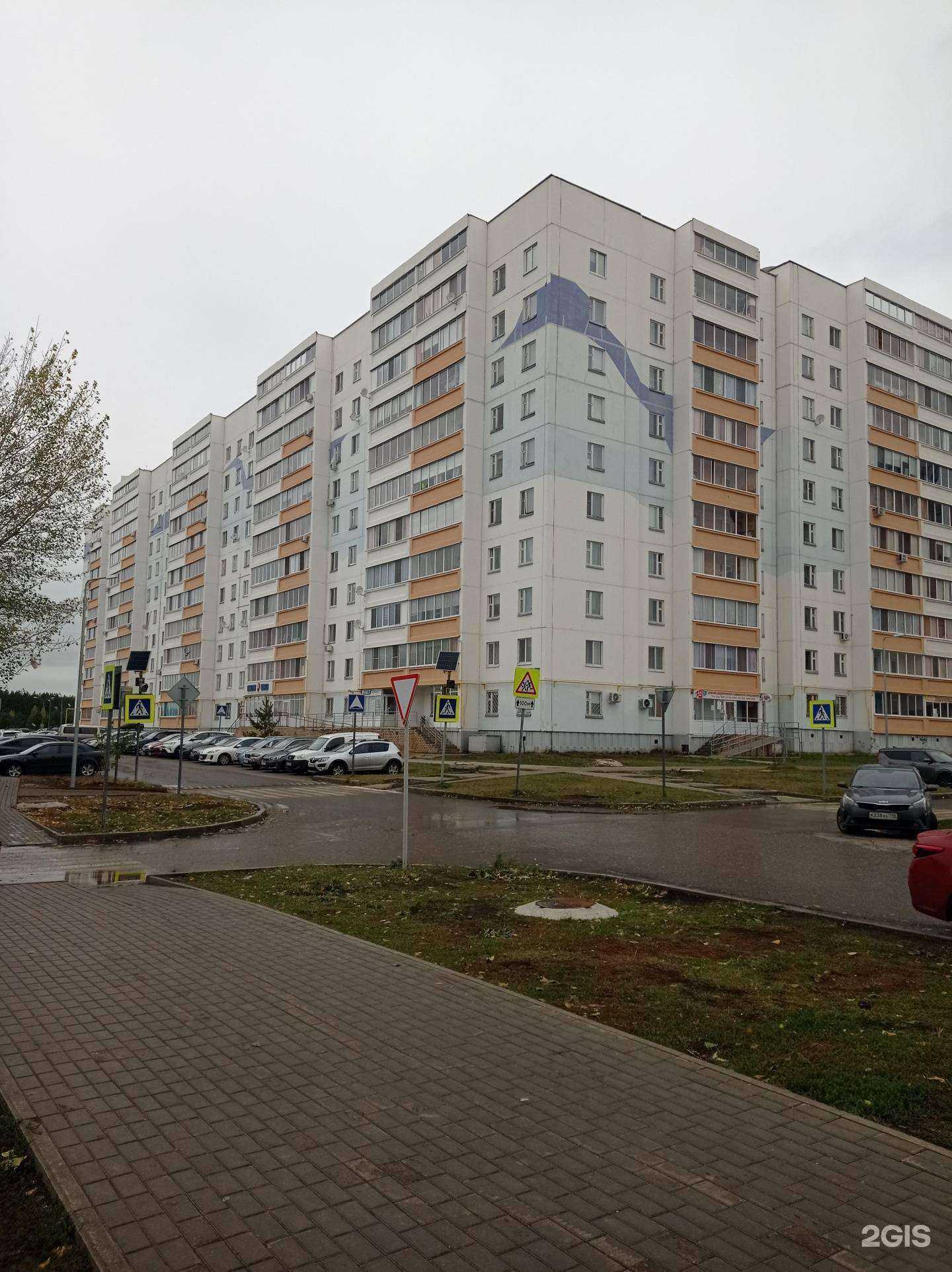 Отзывы на компанию Кояшкай в Набережных Челнах c фото - фотография 2 из 2