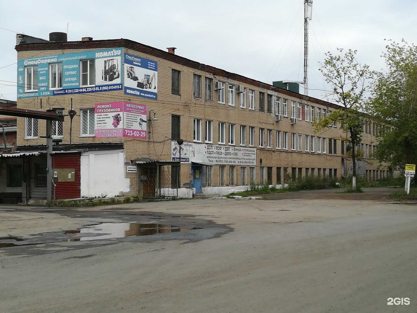 Отзывы на компанию КонтинентТехСервис в г. Челябинск c фото