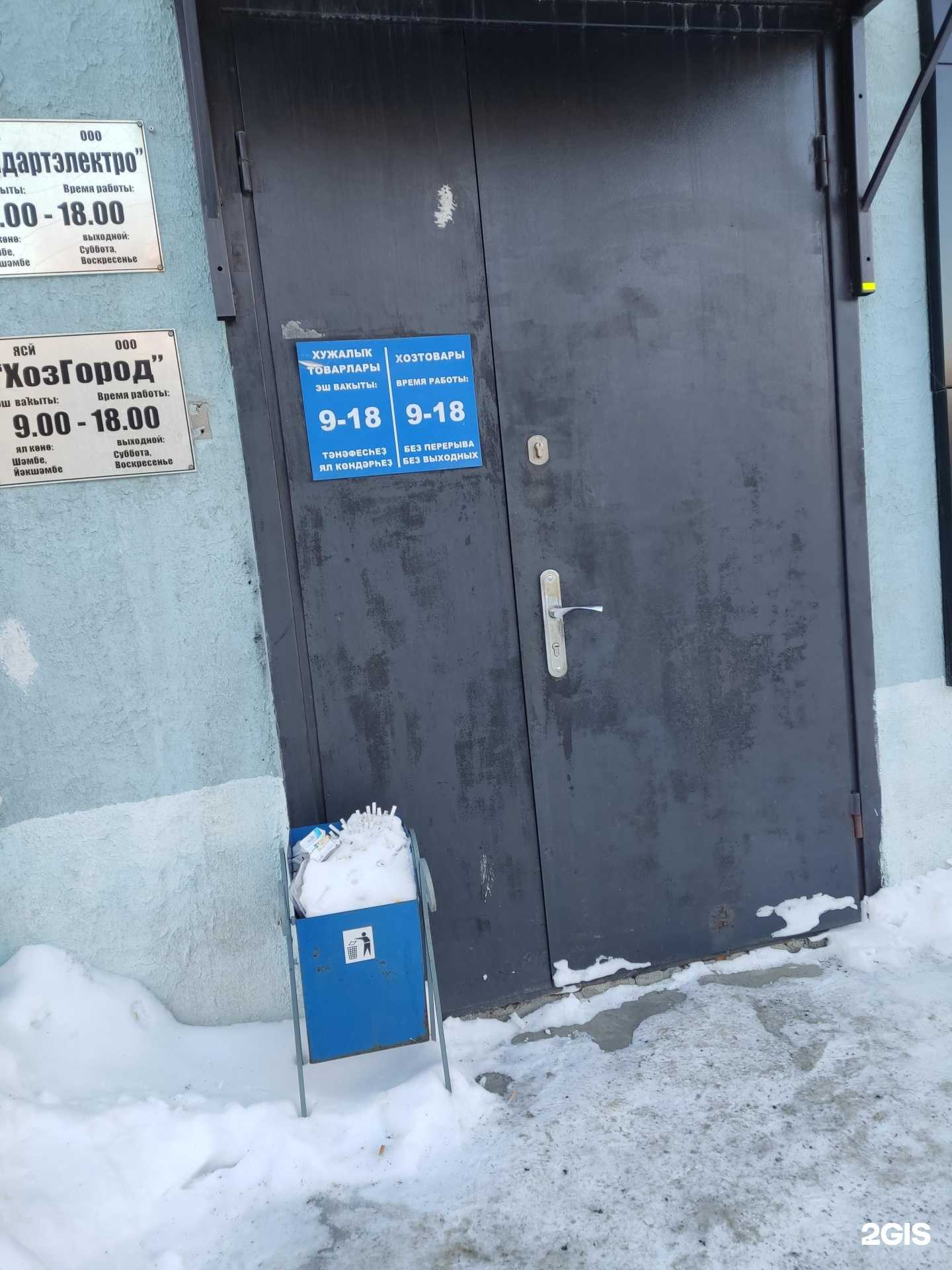 Отзывы на компанию Торговая компания в г. Уфа c фото