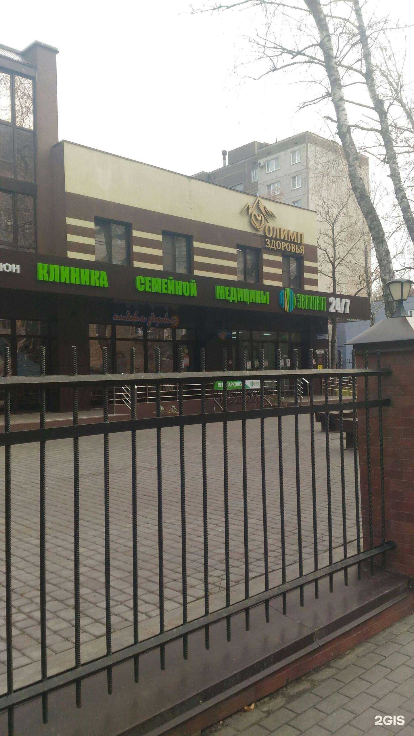 Отзывы на компанию Ортека в Воронеже c фото - фотография 2 из 2