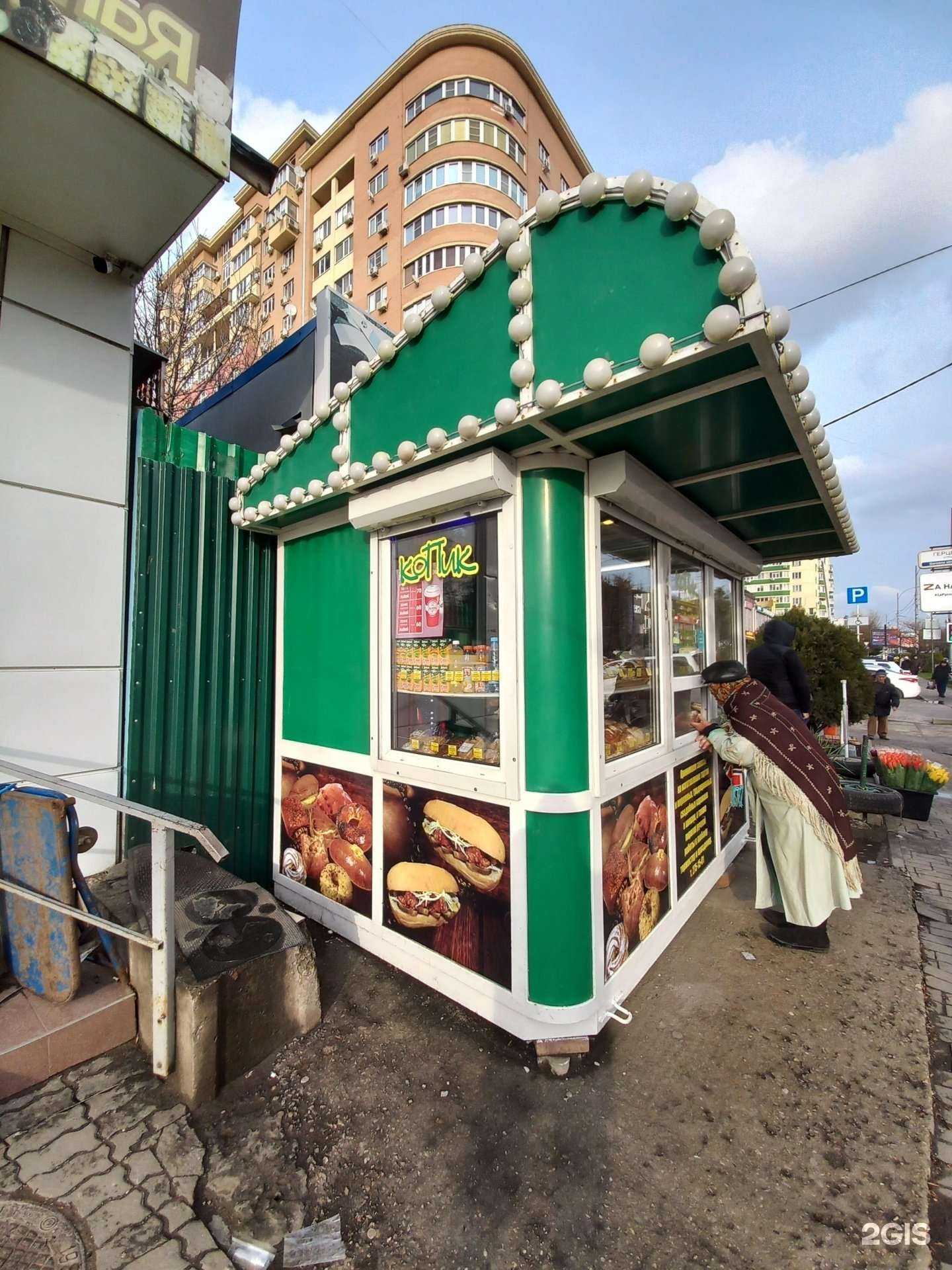 Отзывы на компанию Копик в Краснодаре c фото