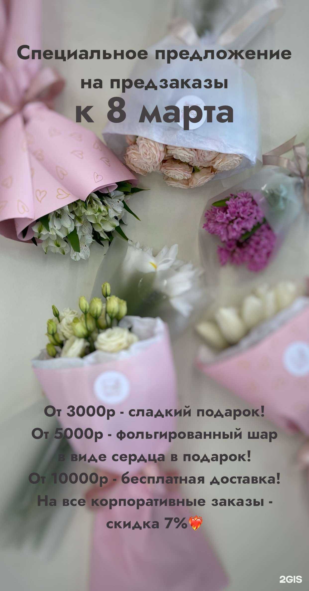 Отзывы на компанию Родена в Барнауле c фото