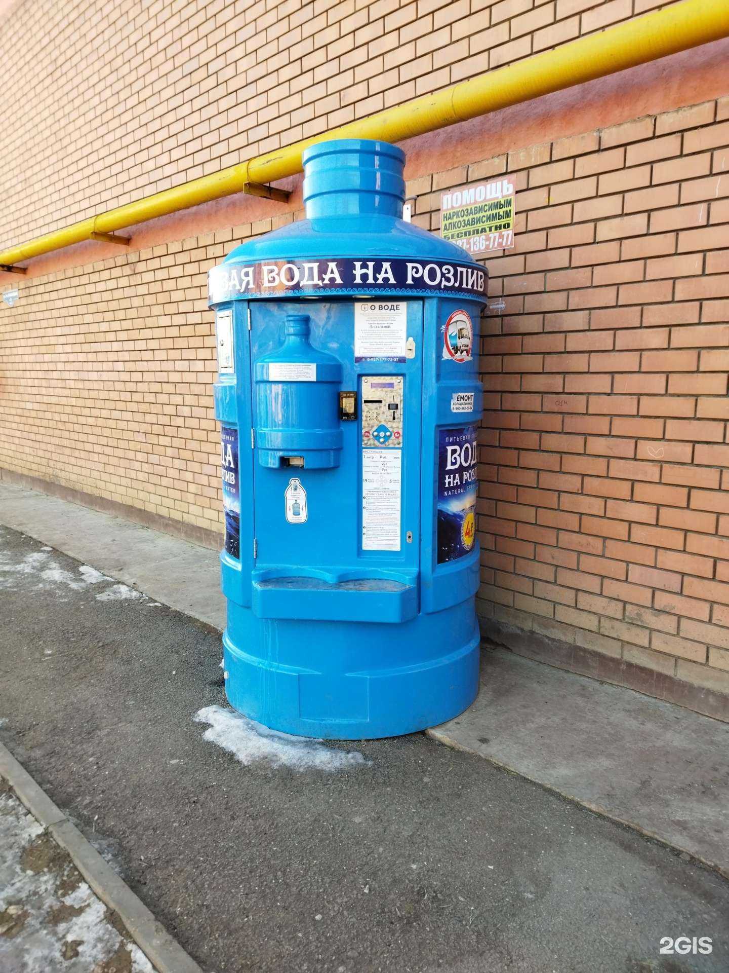 Отзывы на компанию Посейдон в Астрахани c фото