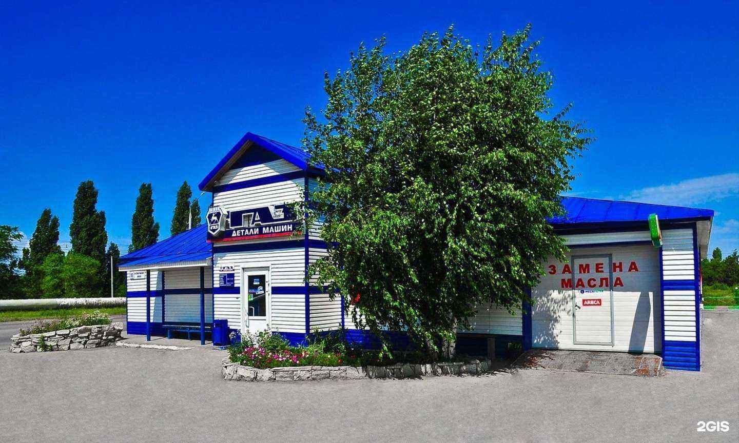 Отзывы на компанию Автомиг в г. Балаково c фото