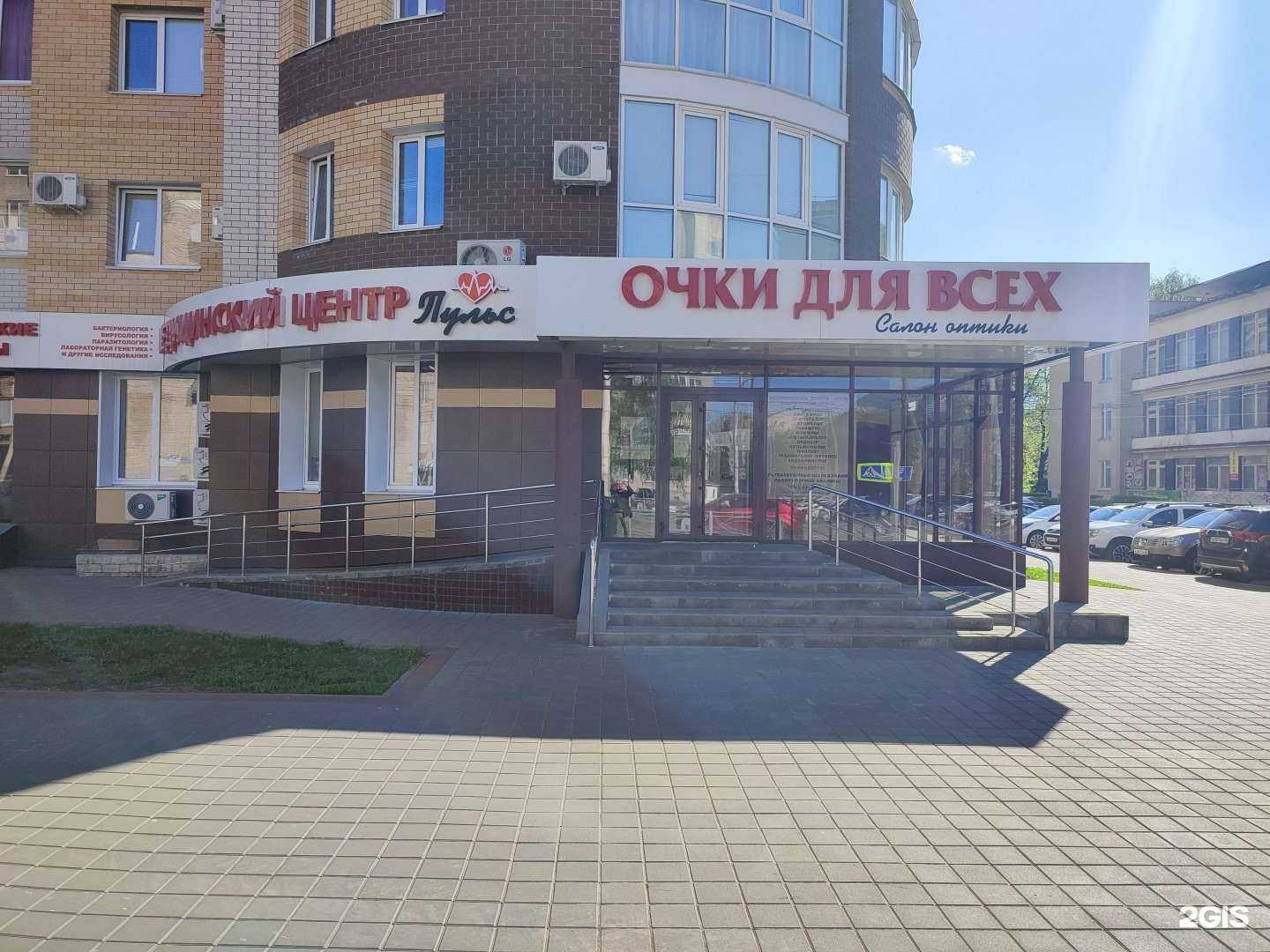 Отзывы на компанию Очки для всех в г. Тамбов c фото