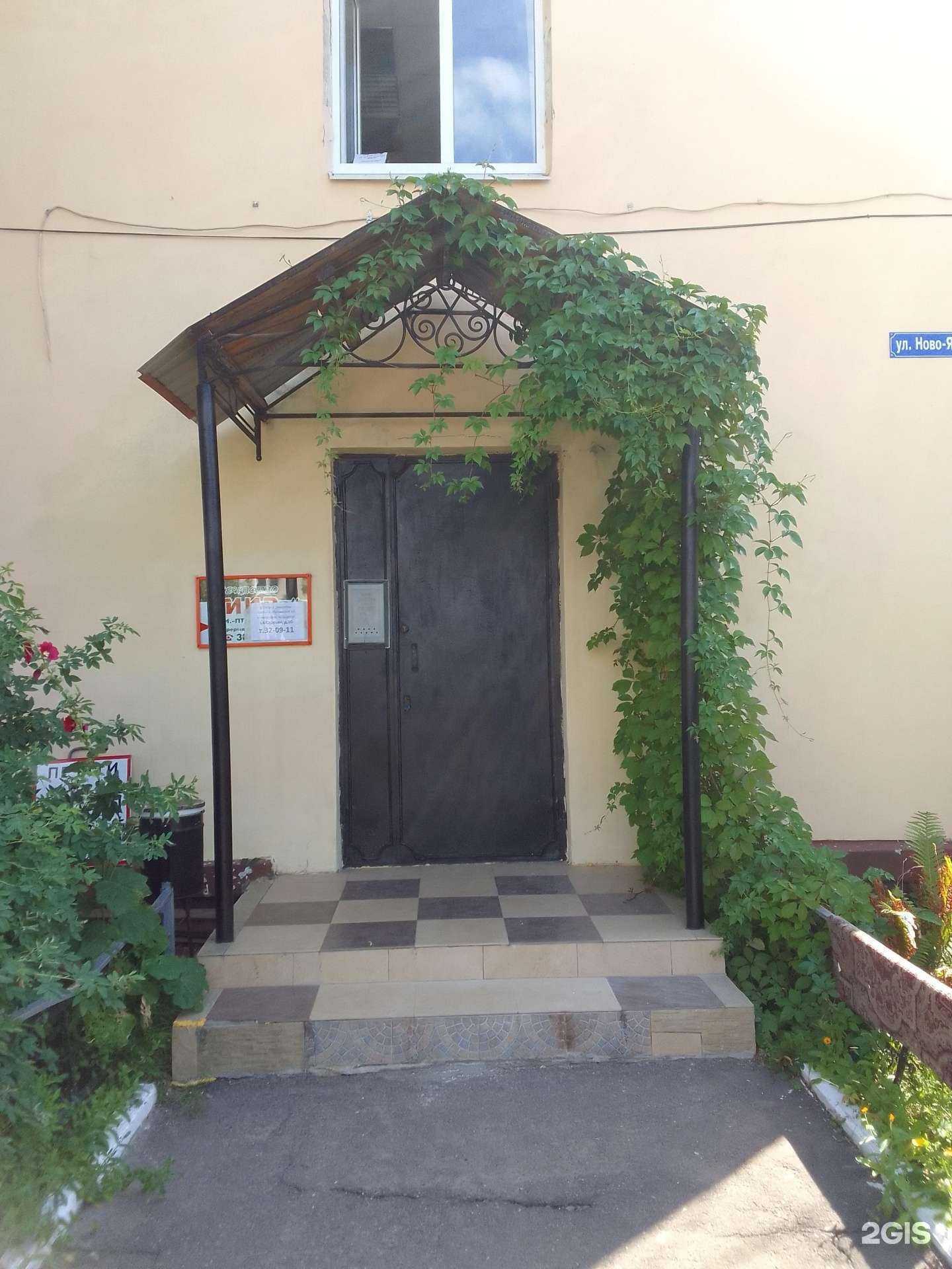 Отзывы на компанию Мира в г. Владимир c фото