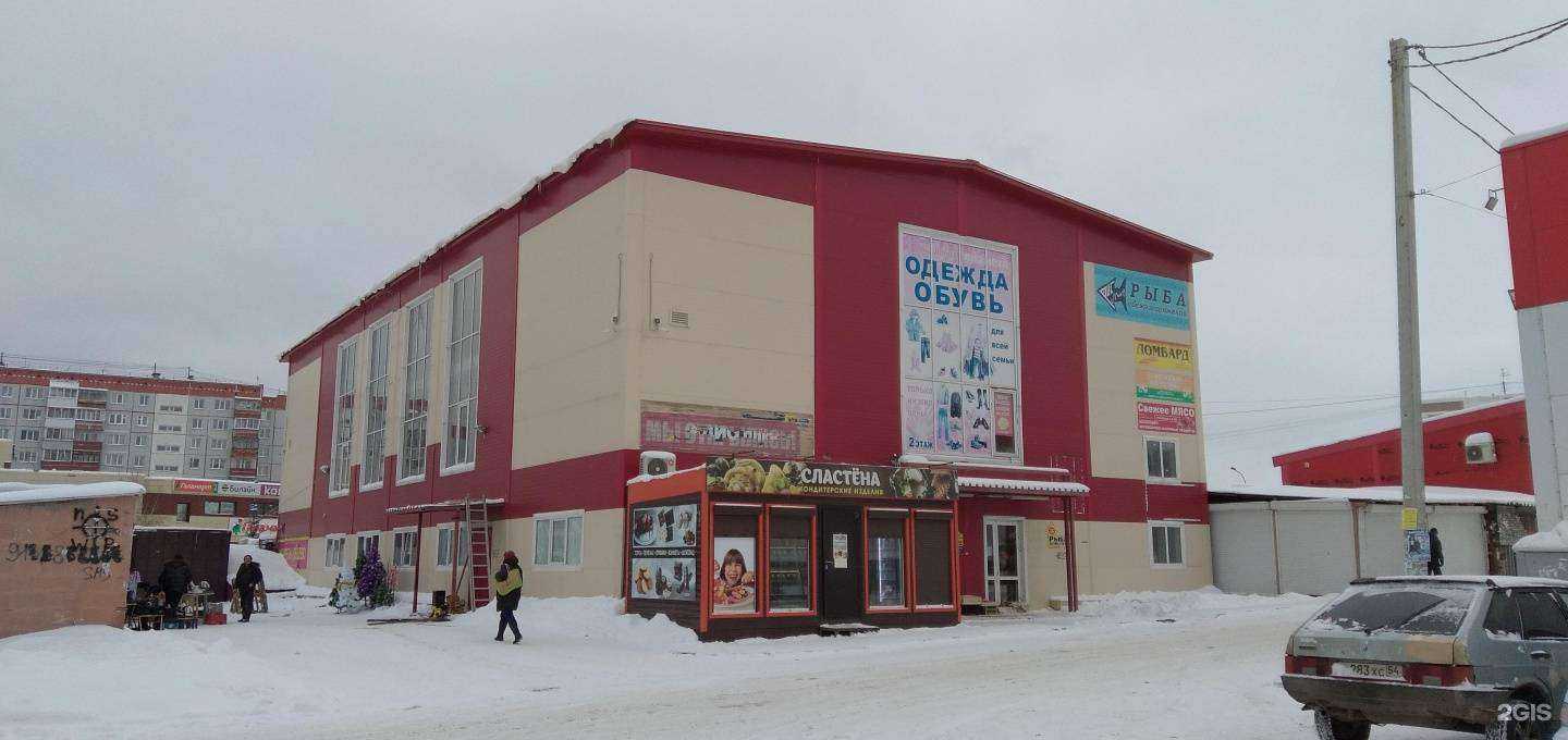 Отзывы на компанию Сотка в Новосибирске c фото - фотография 2 из 2