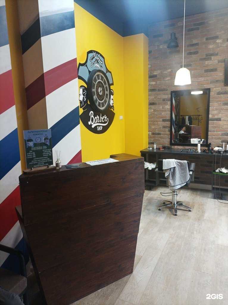 Отзывы на компанию Коммуна в г. Коммунарка c фото