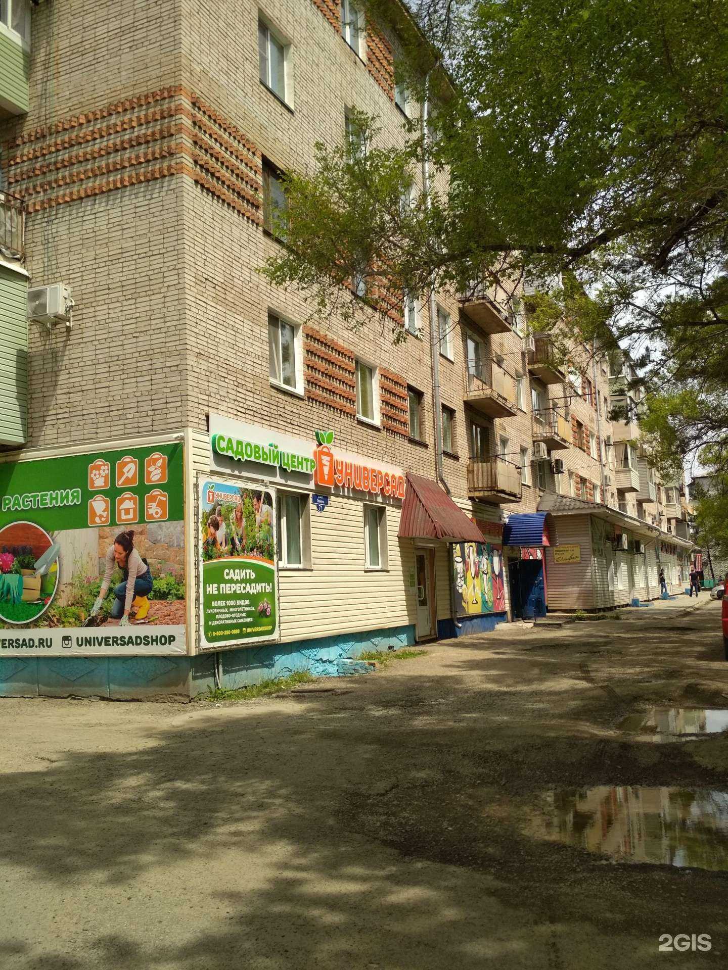 Отзывы на компанию Золотая Русь в Дальнереченске c фото - фотография 2 из 2