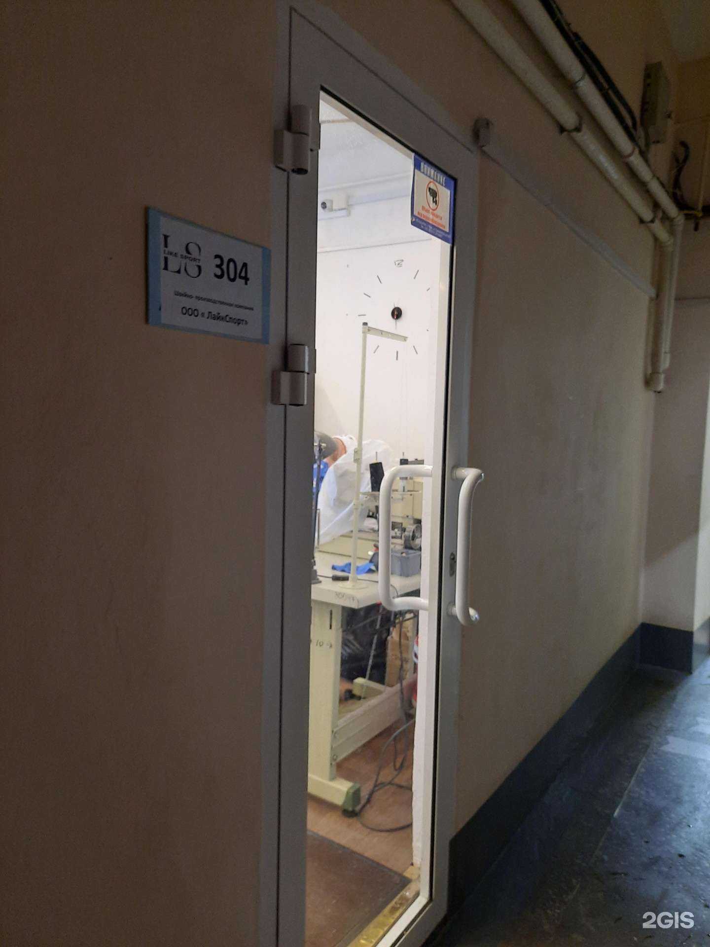 Отзывы на компанию Русский праздник в Перми c фото