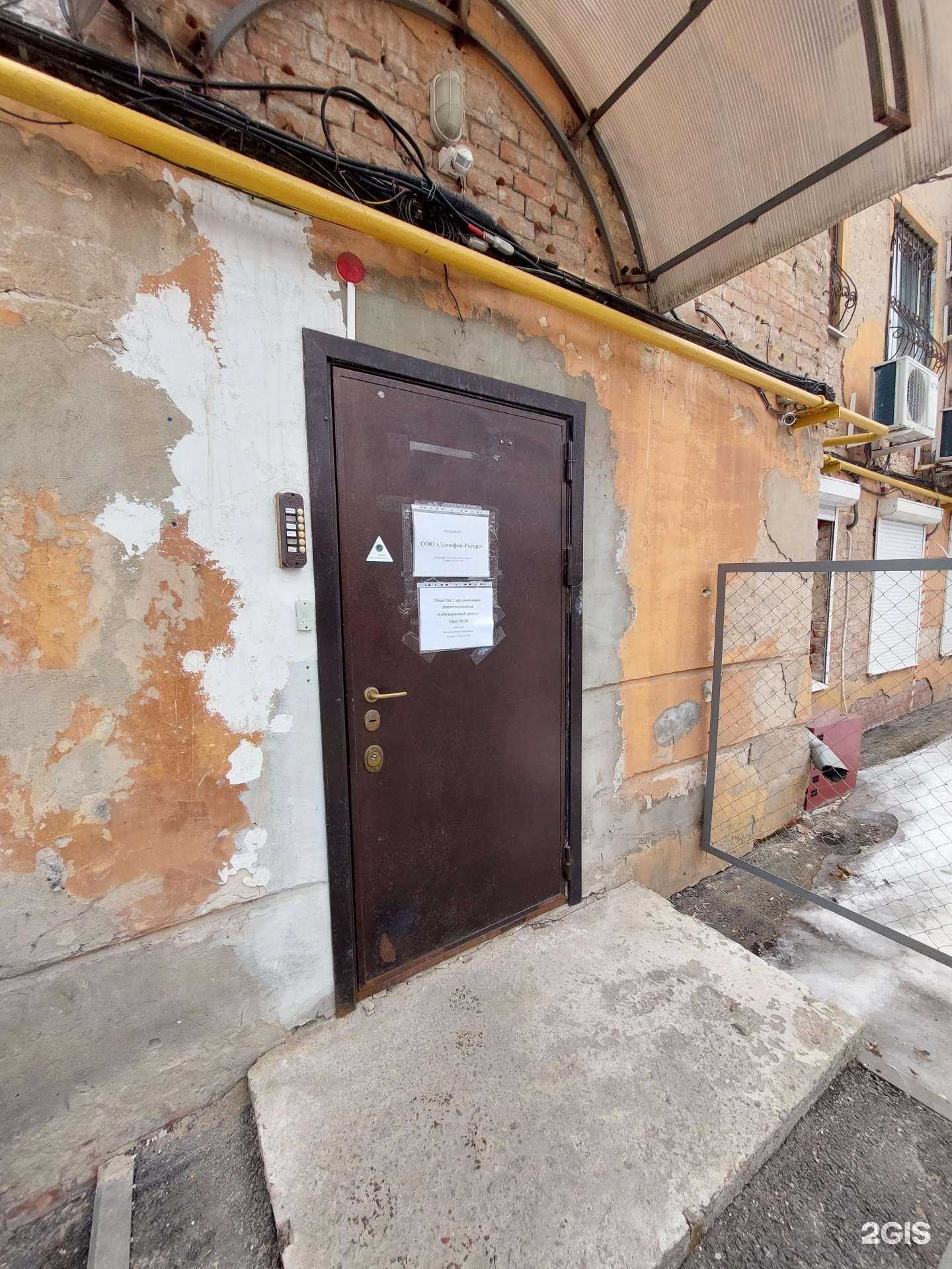 Отзывы на компанию Аванпост в г. Воронеж c фото