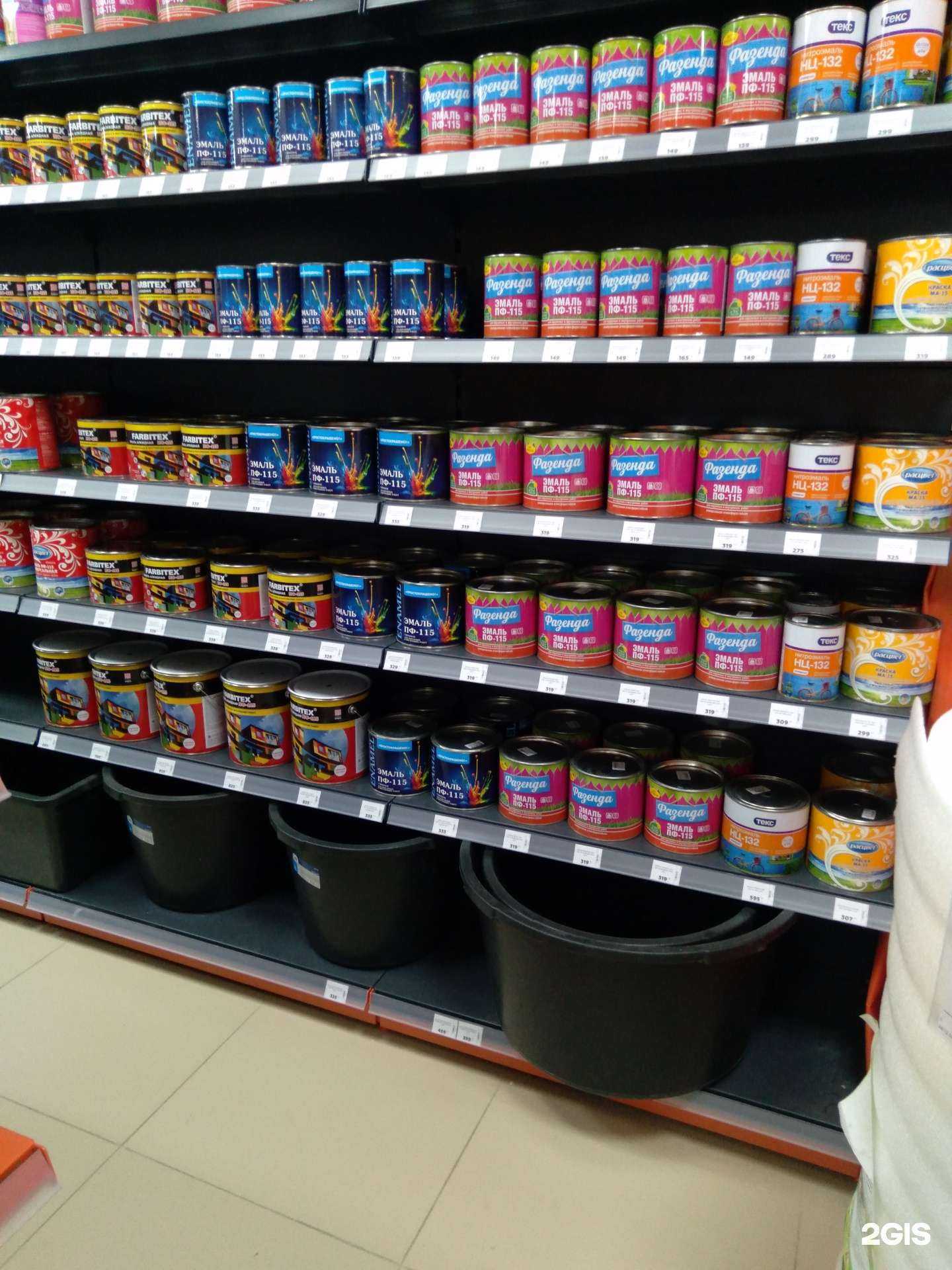 Отзывы на компанию Кенгуру в г. Ярославль c фото