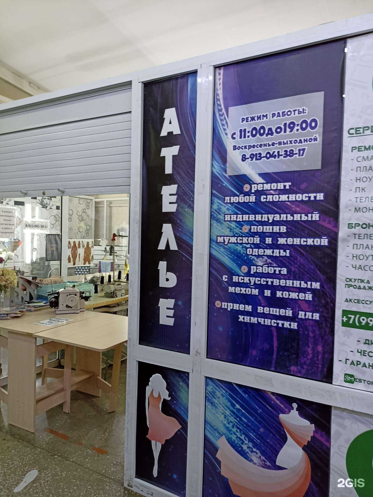 Отзывы на компанию Италклин в Красноярске c фото