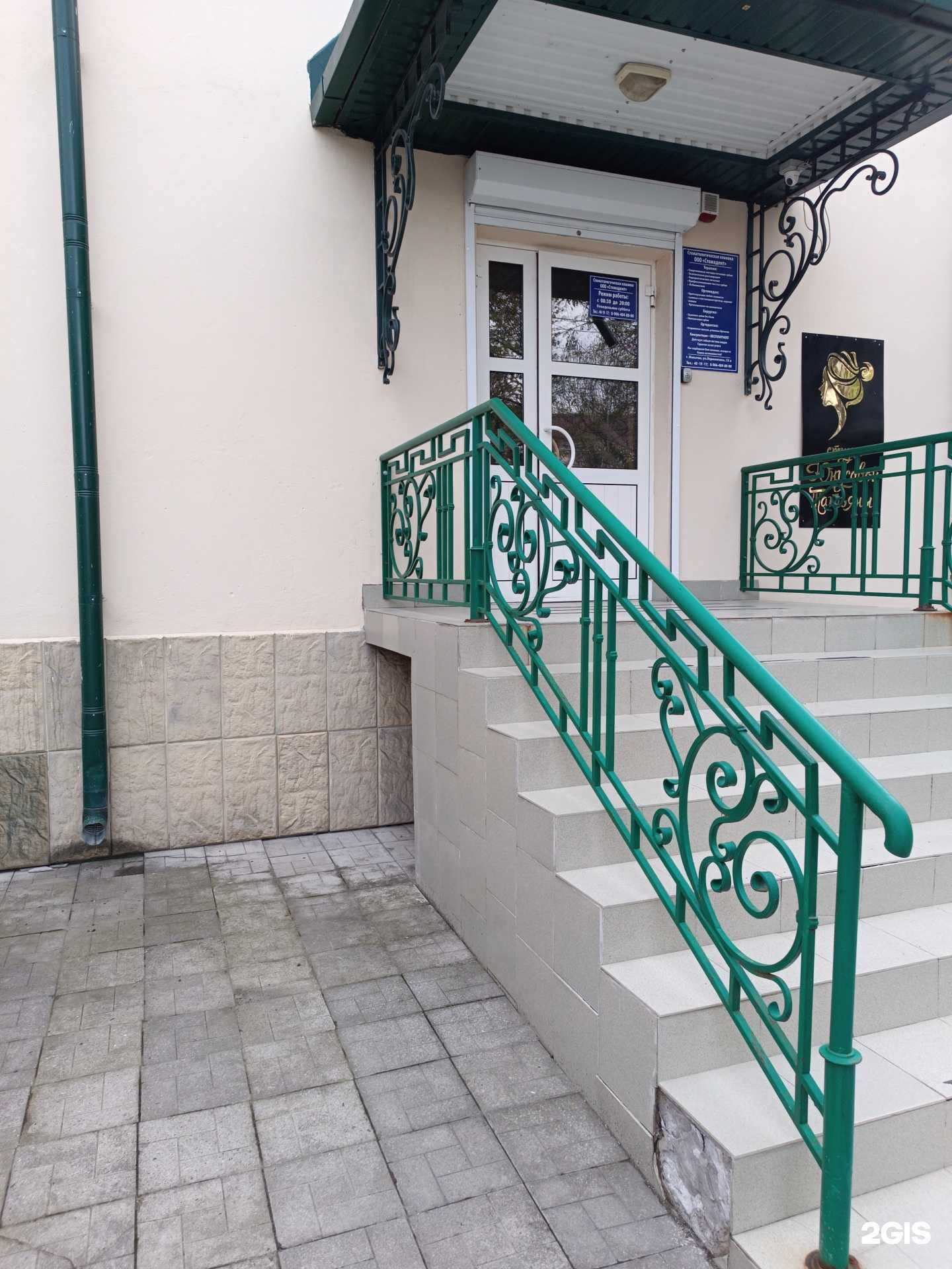 Отзывы на компанию Gladko в г. Нальчик c фото