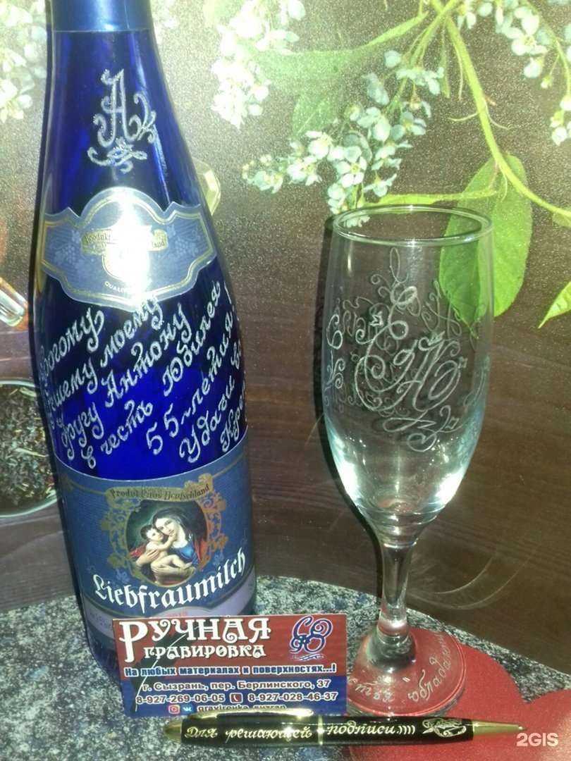 Отзывы на компанию Гравёр в Сызрани c фото