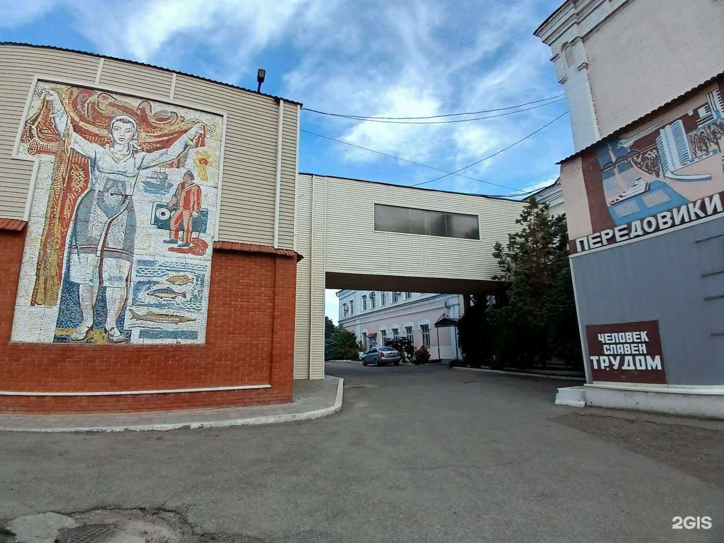 Отзывы на компанию Evek в Астрахани c фото - фотография 2 из 2