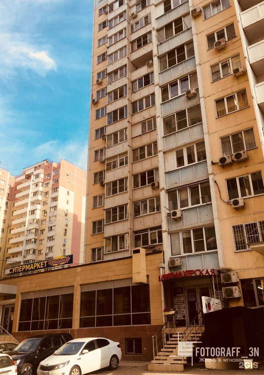 Отзывы на компанию Да Хун Пао в Краснодаре c фото - фотография 2 из 2