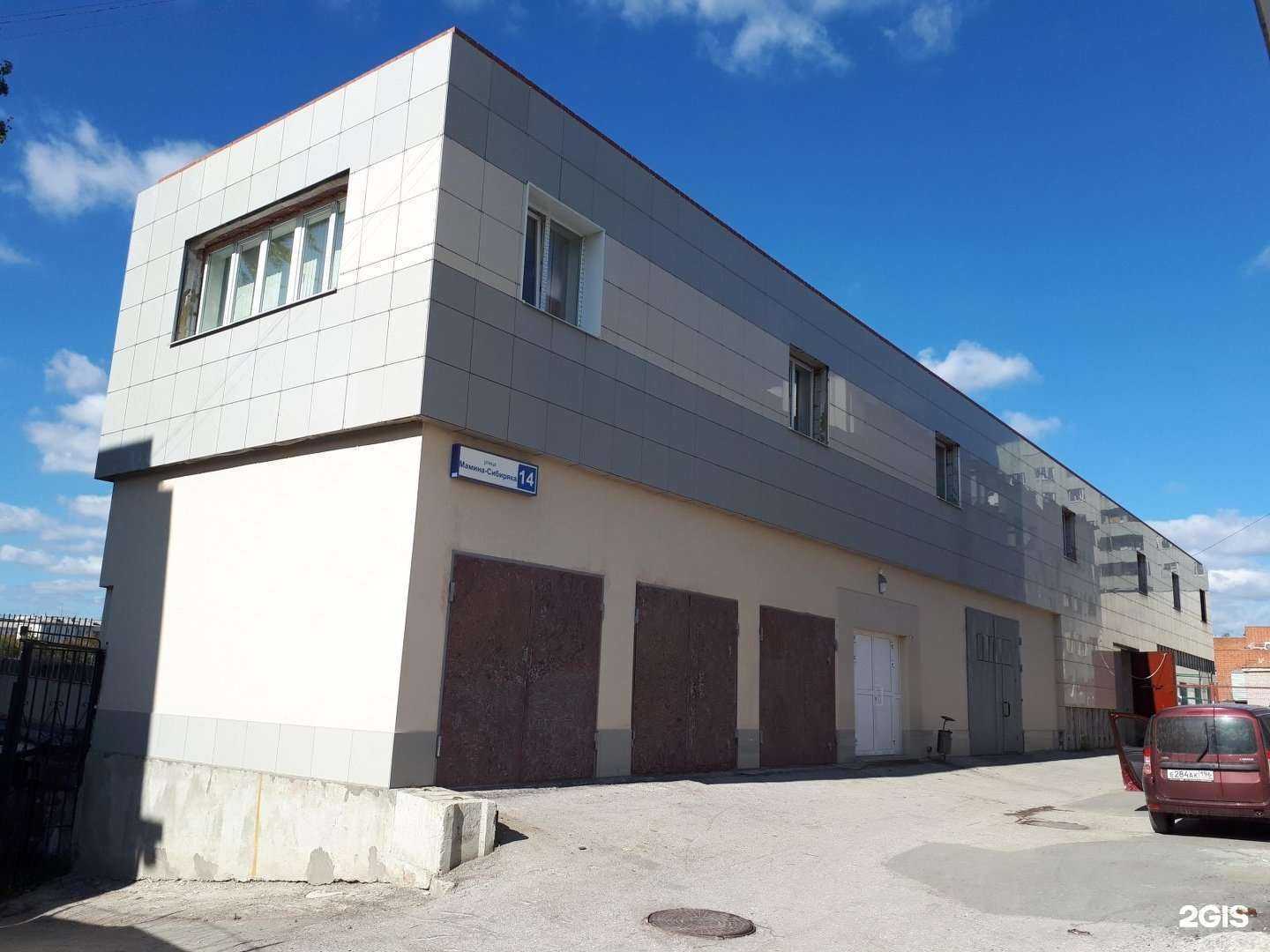 Отзывы на компанию АвтоЭстетика в Екатеринбурге c фото - фотография 2 из 2