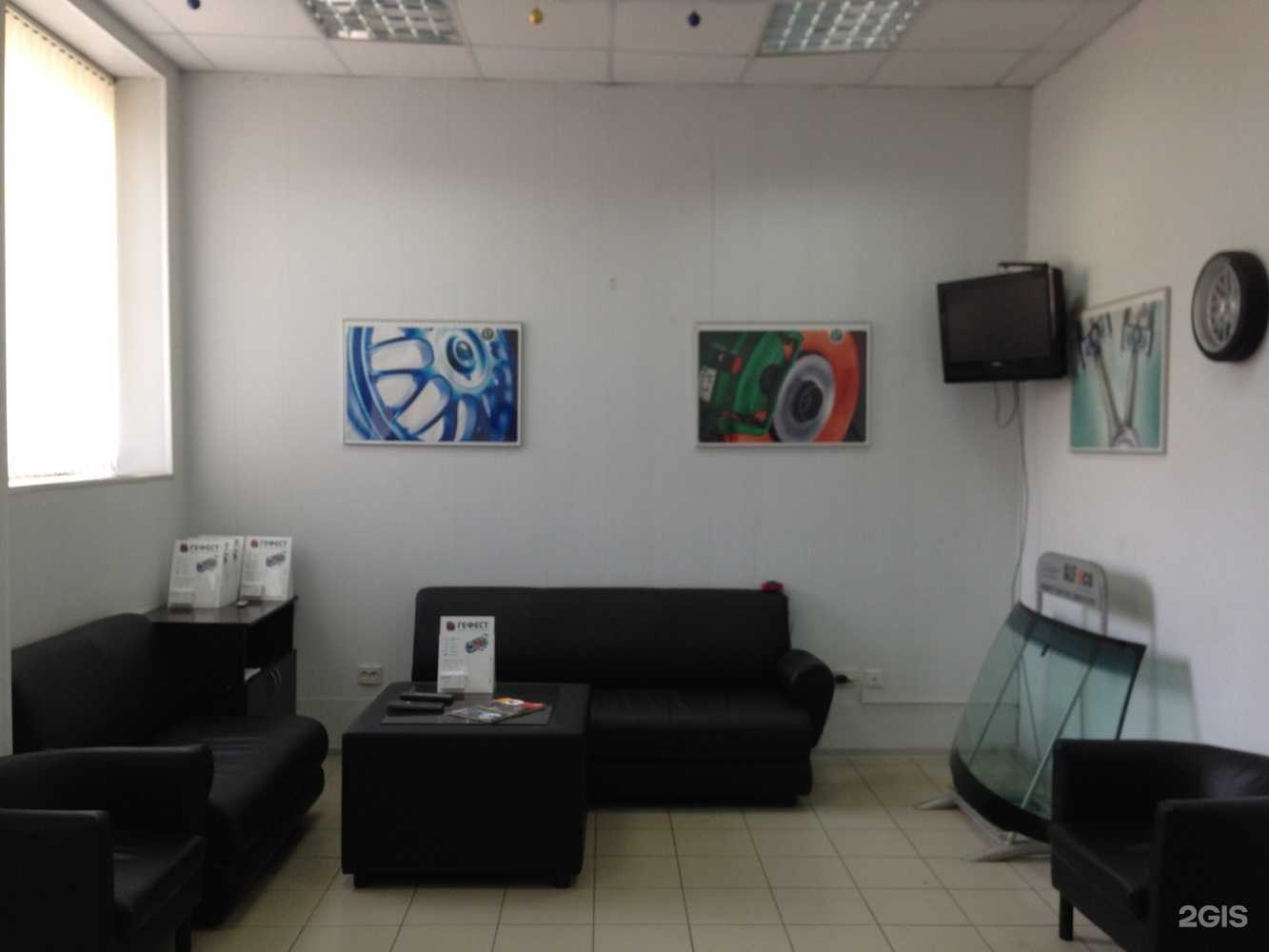 Отзывы на компанию Мой Сервис в г. Тверь c фото