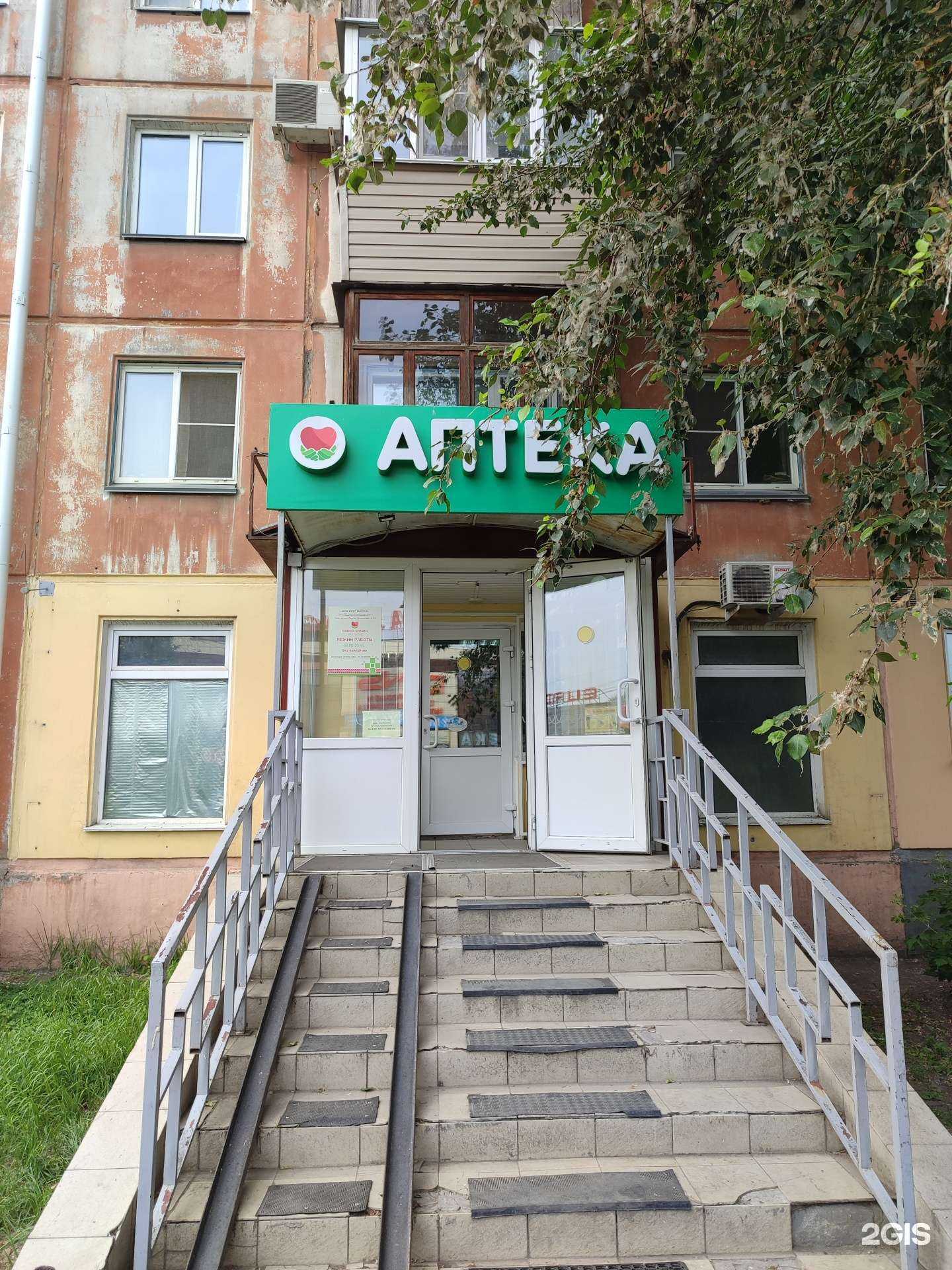 Отзывы на компанию Главная в г. Омск c фото