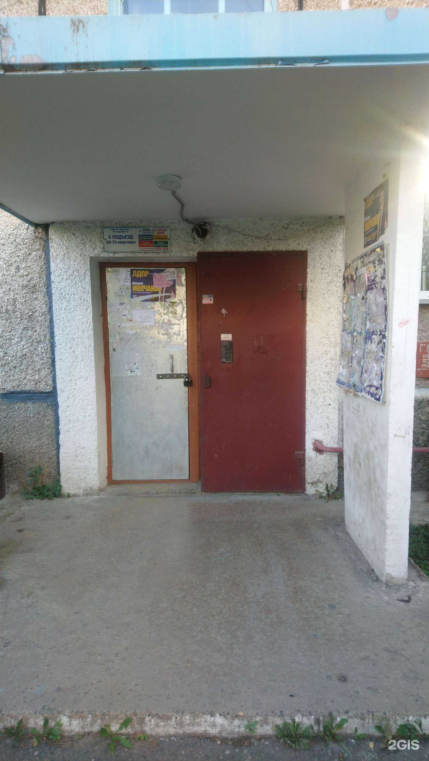 Отзывы на компанию Beresta beauty в Абакане c фото - фотография 2 из 2