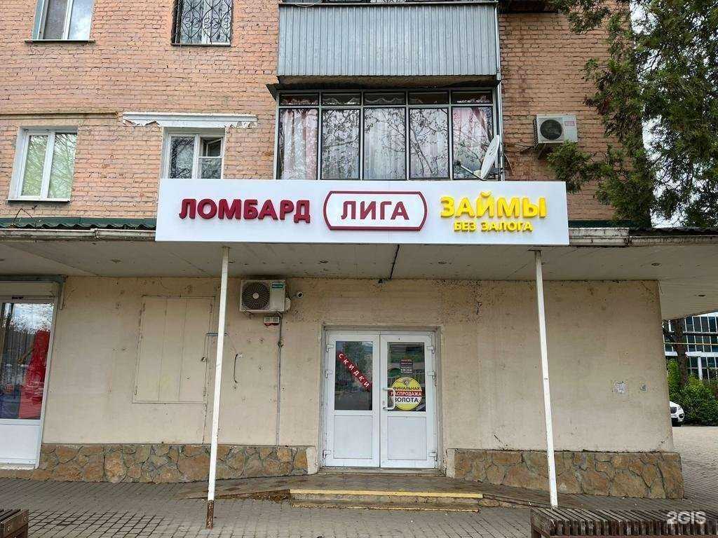 Отзывы на компанию Благо кредит в Абинске c фото