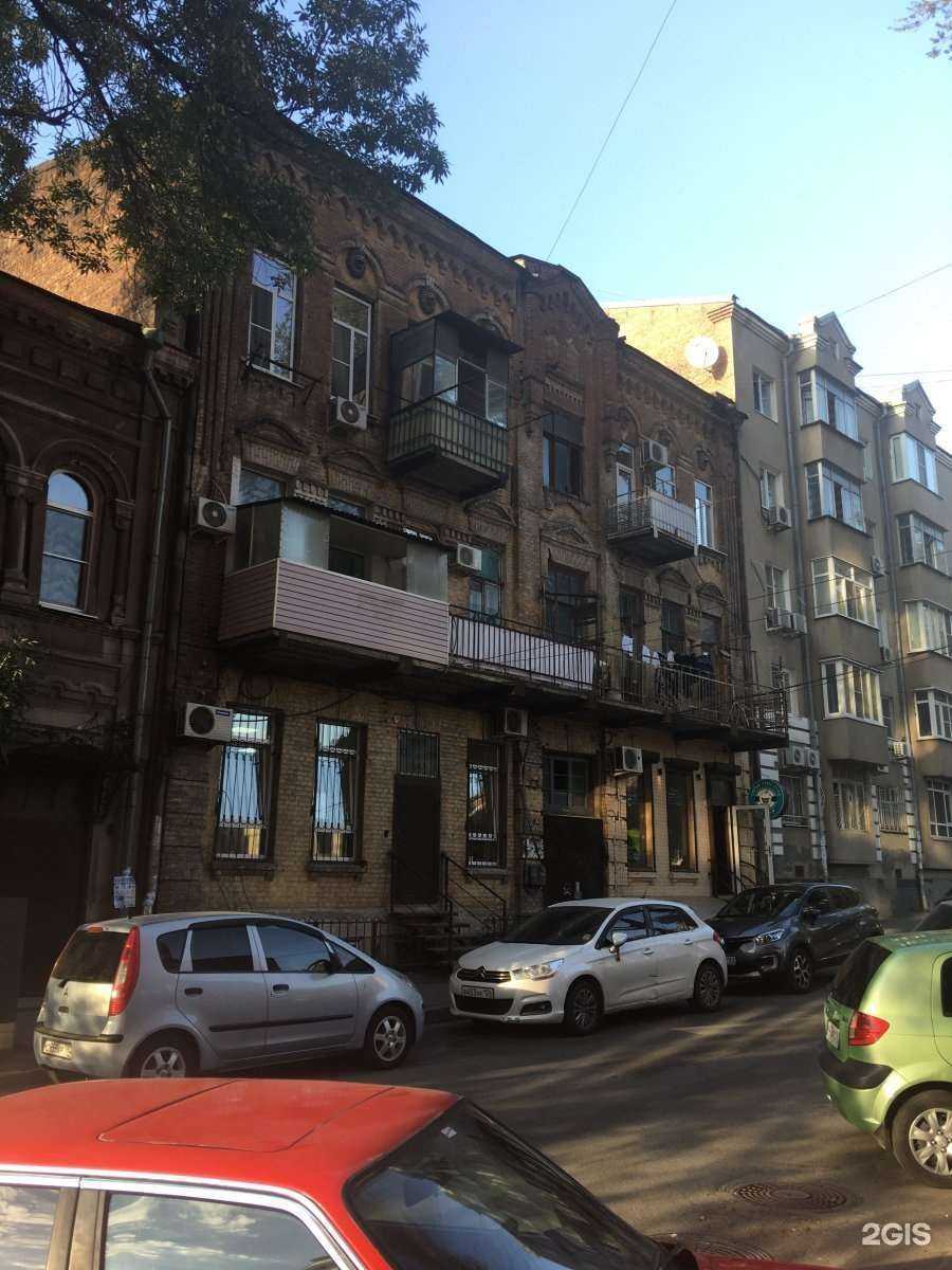 Отзывы на компанию Цветы х Стихи в Ростове-на-Дону c фото - фотография 2 из 2