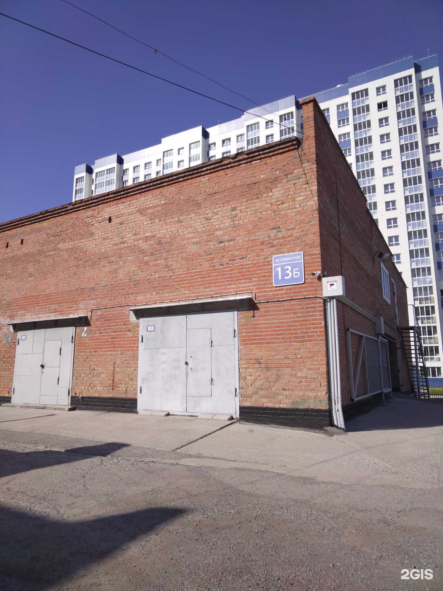 Отзывы на компанию Ested_detailing_nsk в Новосибирске c фото - фотография 2 из 2