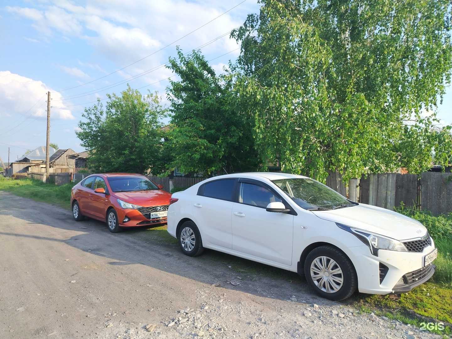 Отзывы на компанию Around the World в Кемерове c фото - фотография 2 из 2