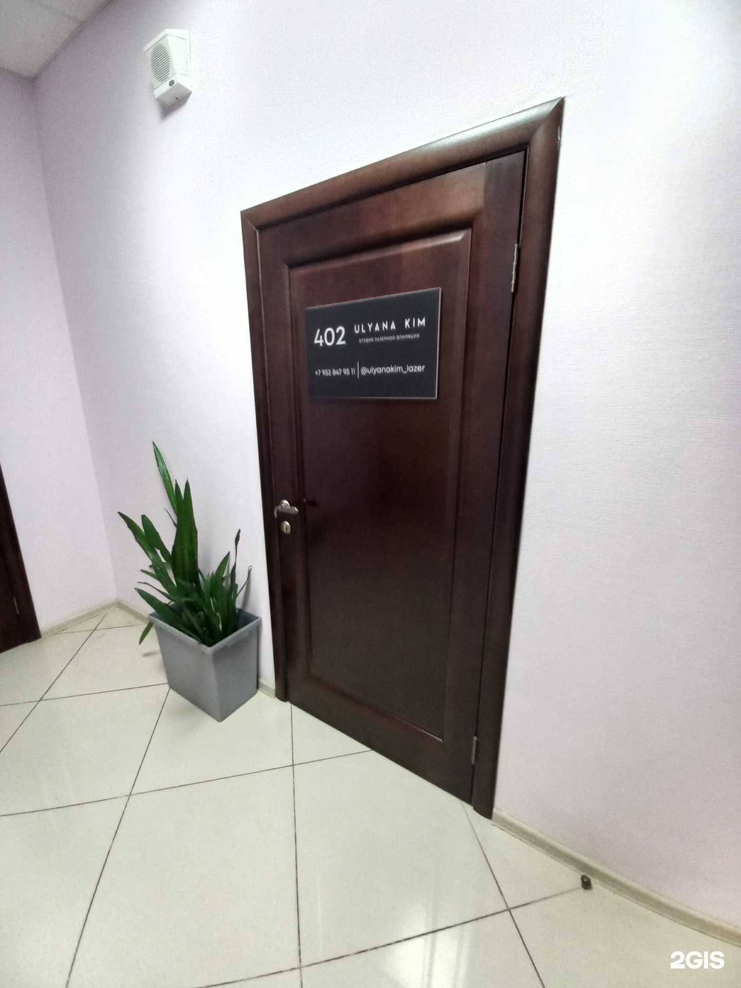 Отзывы на компанию Ulyana Kim в г. Краснодар c фото