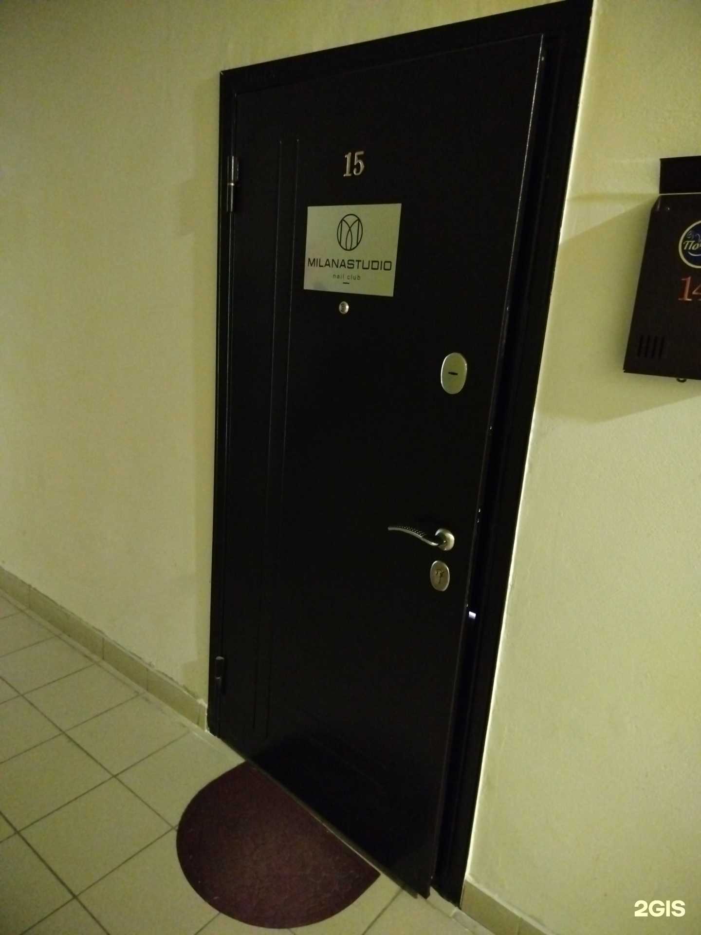 Отзывы на компанию Milanastudio  в Липецке c фото