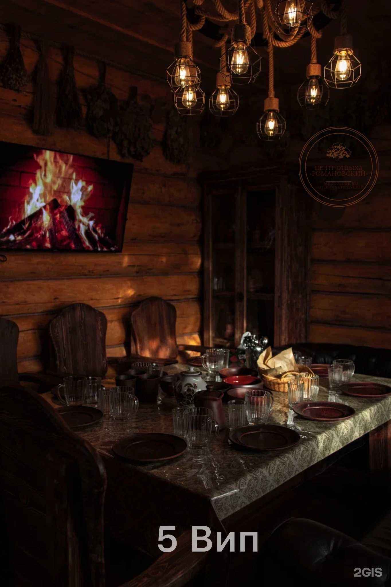 Отзывы на компанию Романовский в г. Чита c фото