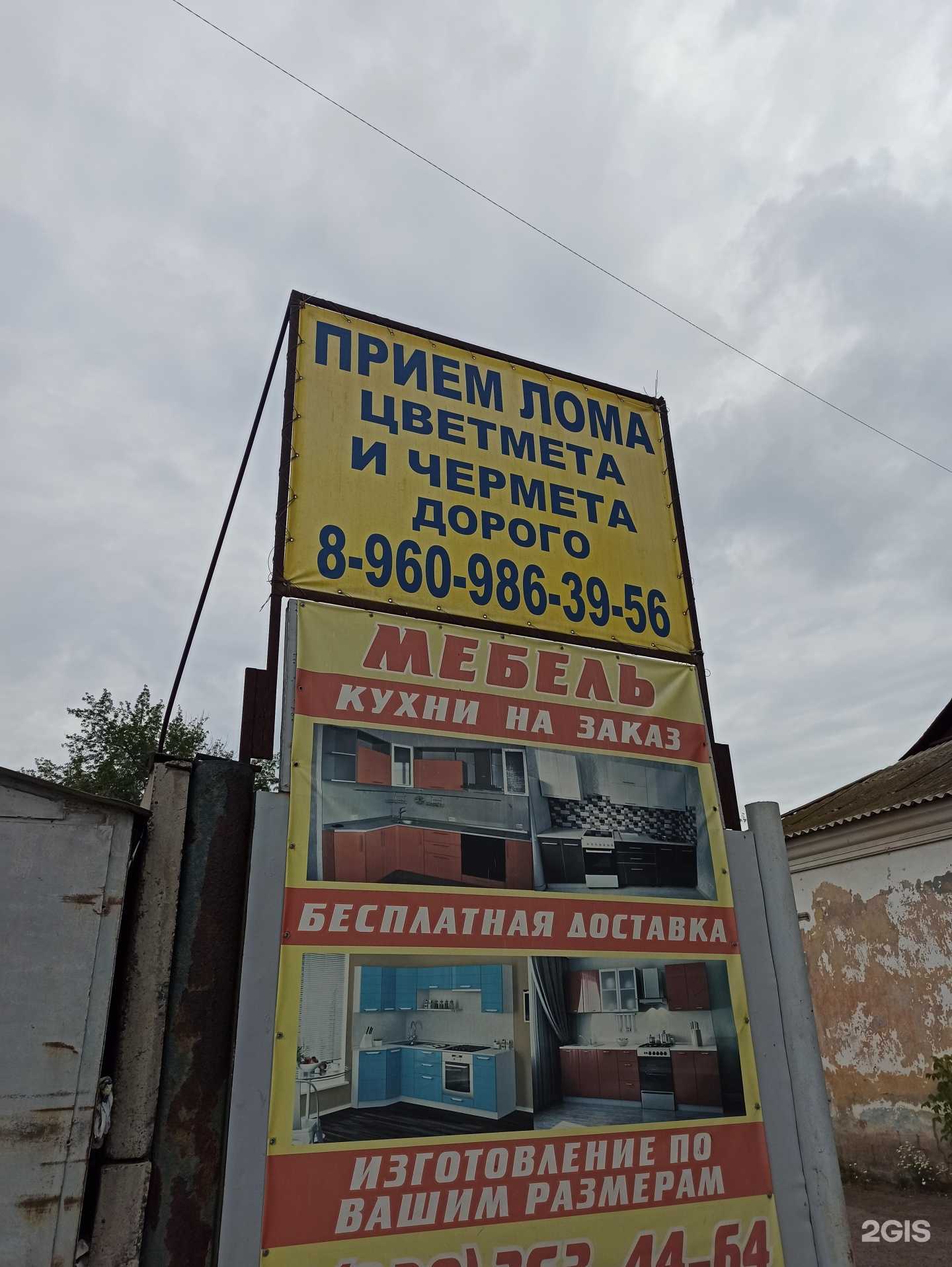 Отзывы на компанию Пункт приема металлолома в Омске c фото