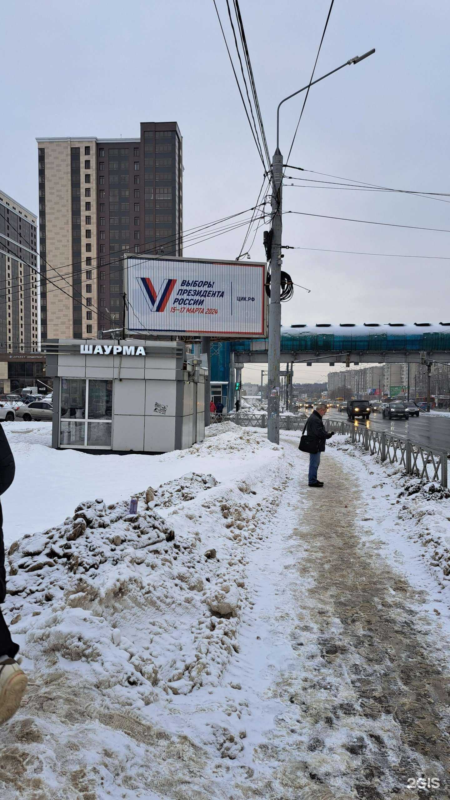 Отзывы на компанию Павильон по продаже шаурмы  в Ярославле c фото