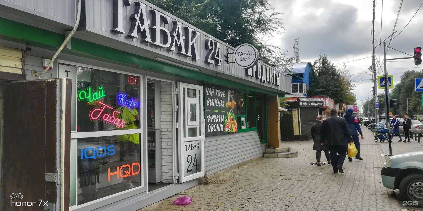 Отзывы на компанию Shaurma Бухта в Батайске c фото - фотография 2 из 2