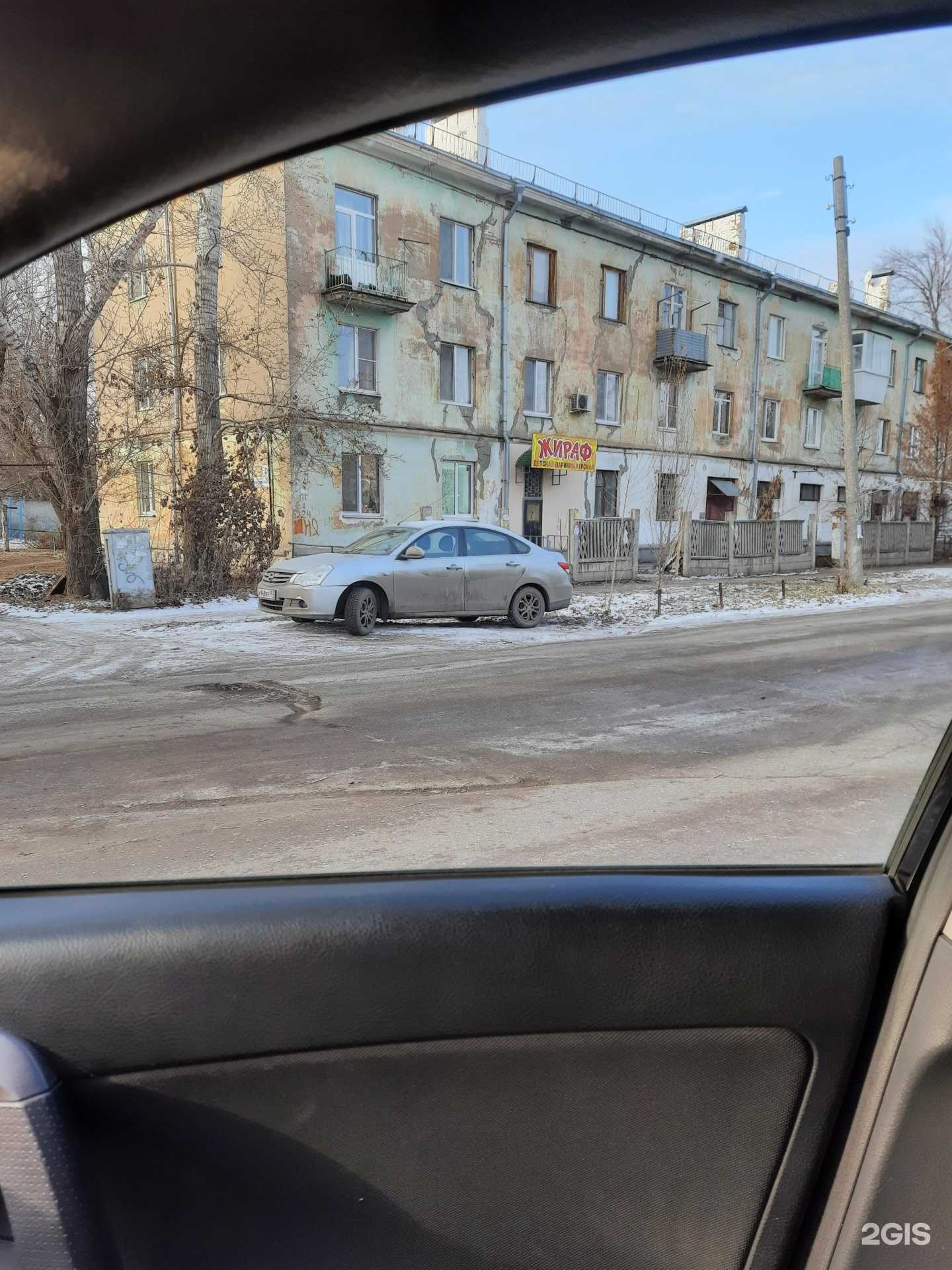 Отзывы на компанию Жираф в Самаре c фото