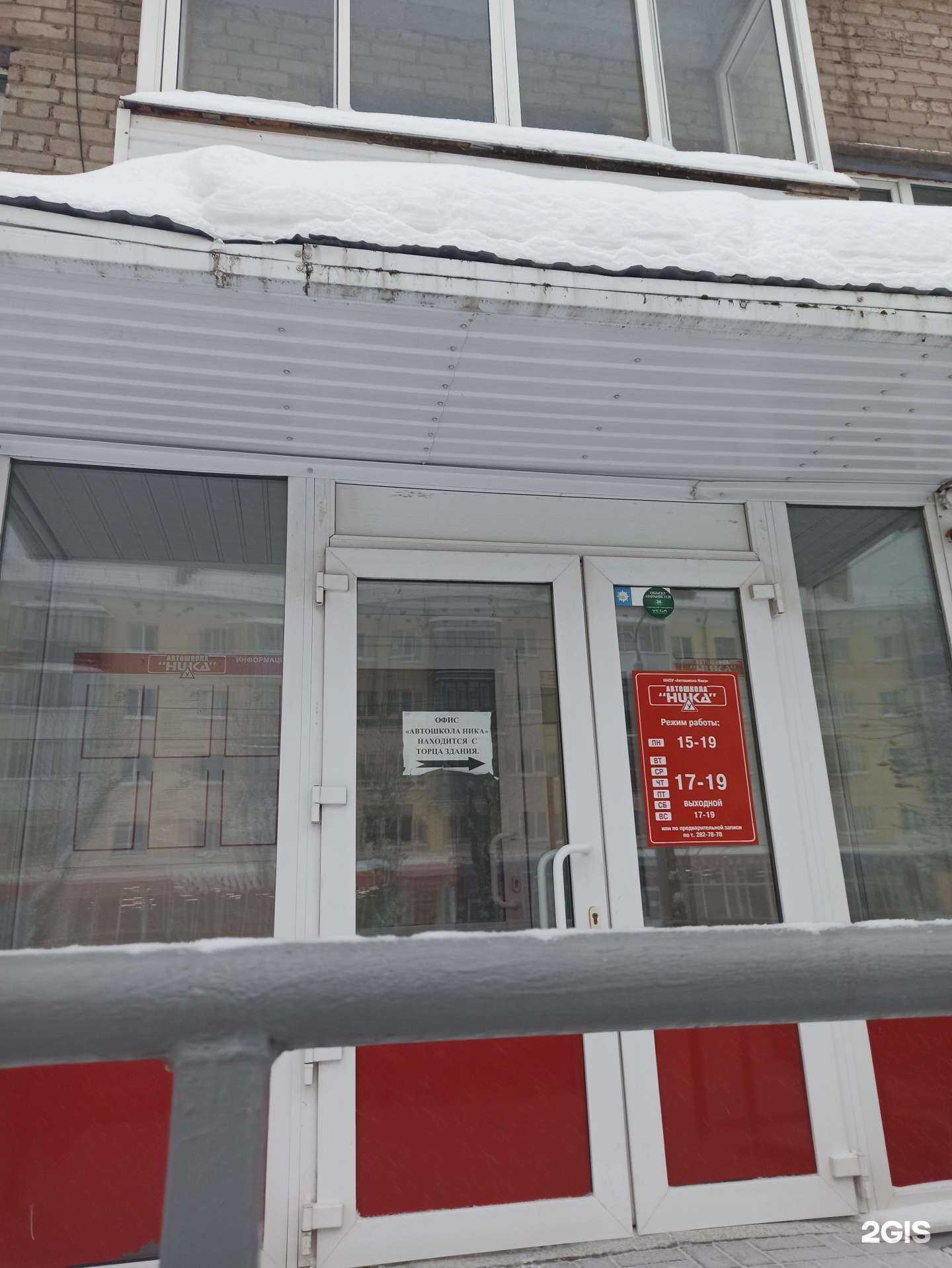 Отзывы на компанию Ника в Перми c фото