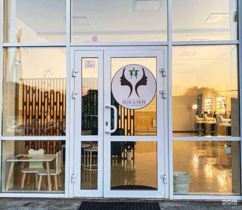 Отзывы на компанию Тете-А-Тете в Шадринске c фото